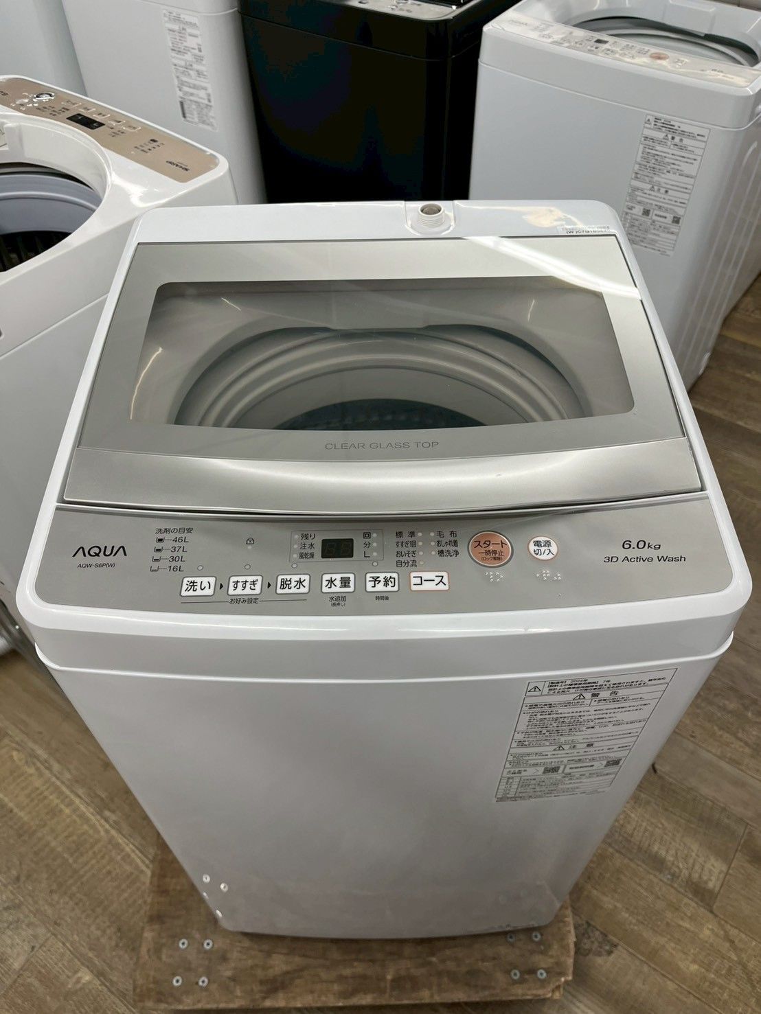 【ジャングルジャングル広陵店】家電　洗濯機　アクア　6kg　AQW-S6P　2024年製　【ジモティー特別価格！！】 ジャングルジャングル広陵店】家電 洗濯機 アクア 6kg AQW-S6P 2024年