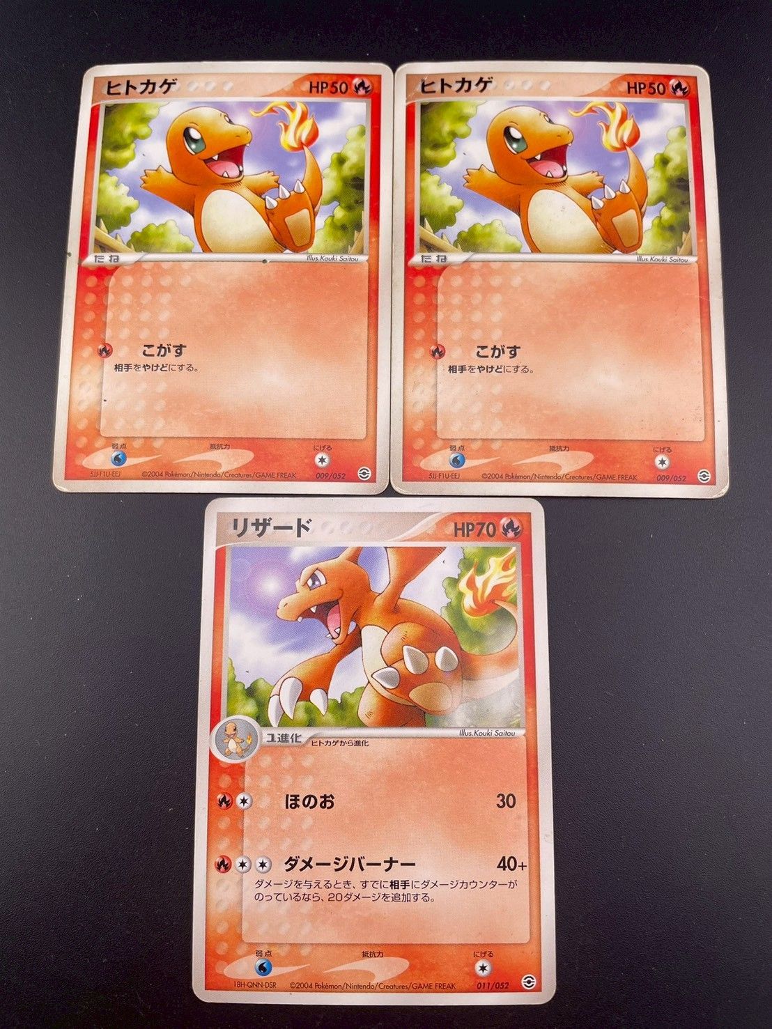 中古品】ヒトカゲ リザード 009.011/052 PCGシリーズ ランダム構築
