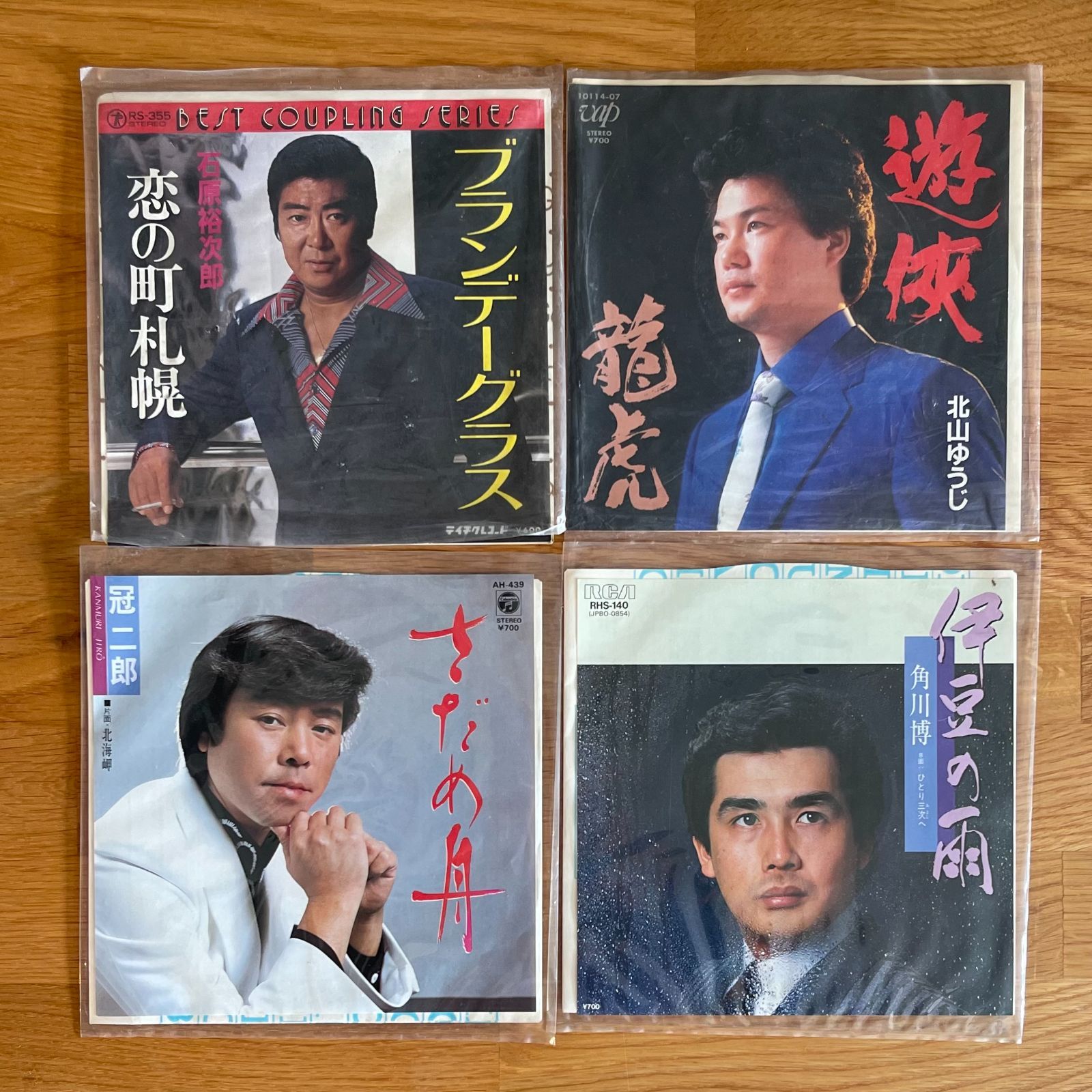 まとめ買い対象】（中古品）45レコード 19枚セット - メルカリ