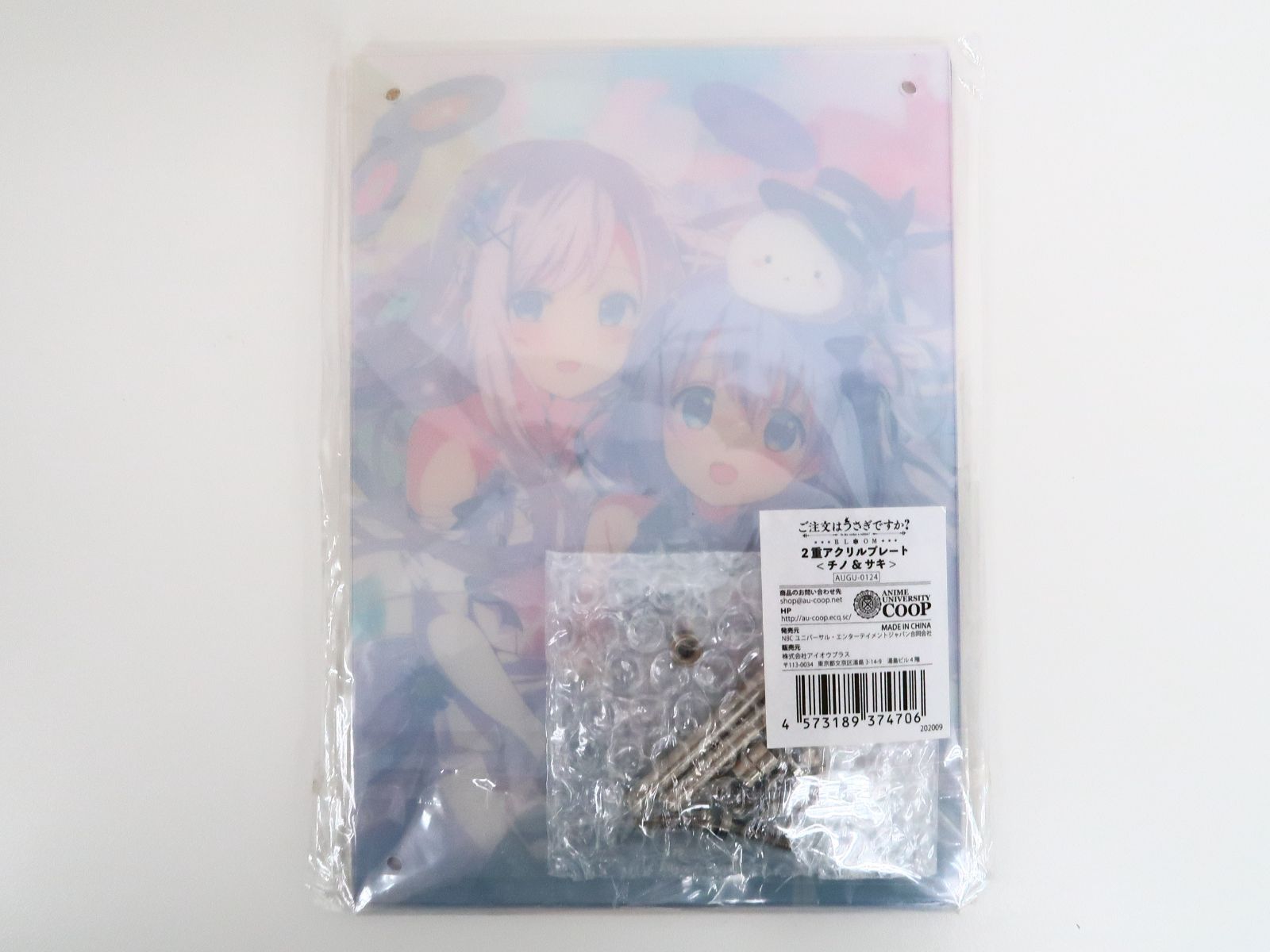 ご注文はうさぎですか? 2重アクリルプレート＜チノ＆サキ＞ - メルカリ