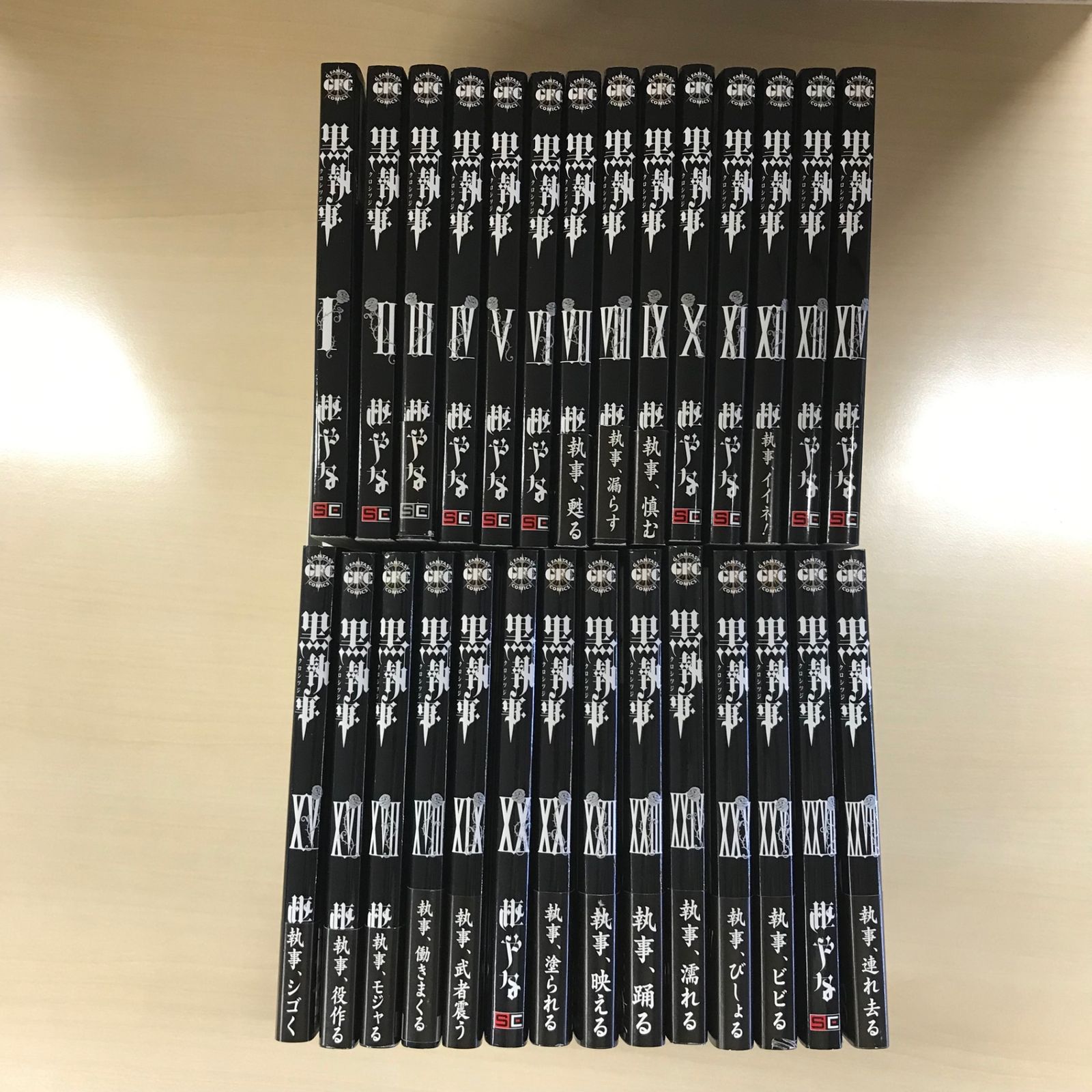 黒執事1〜28巻セット セット・初版多数・一部特典あり】黒執事 1巻〜28巻/【作者】枢やな/PC