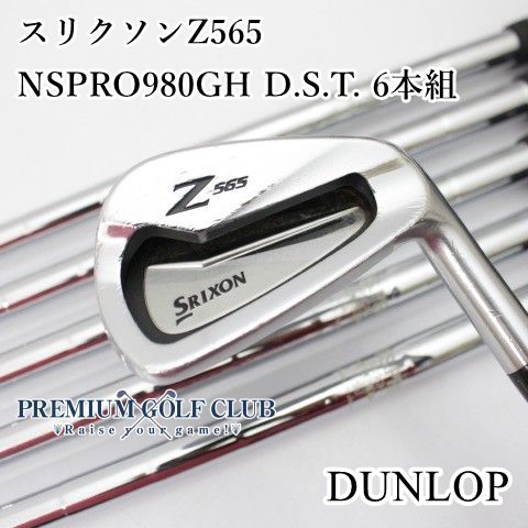 中古】[B-ランク] アイアンセット ダンロップ スリクソンZ565 