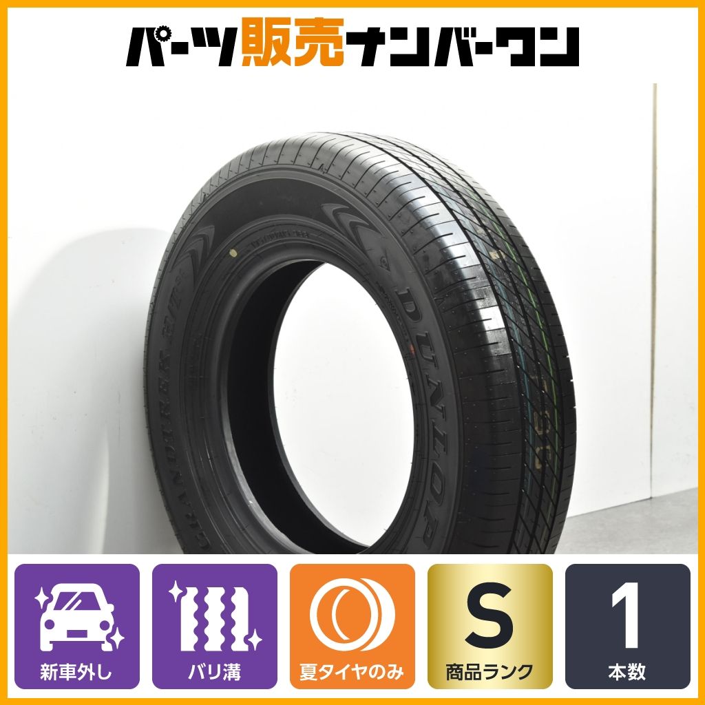 2025年製造 新車外し品】ダンロップ グラントレック H/T31 195/80R15 1