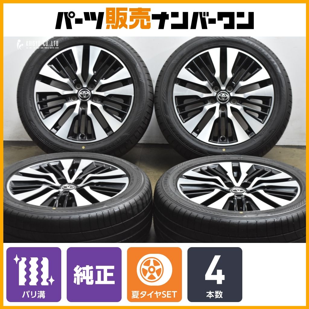 2025年製造 バリ溝】トヨタ 30 ヴェルファイア 純正 18in 7.5J +45 