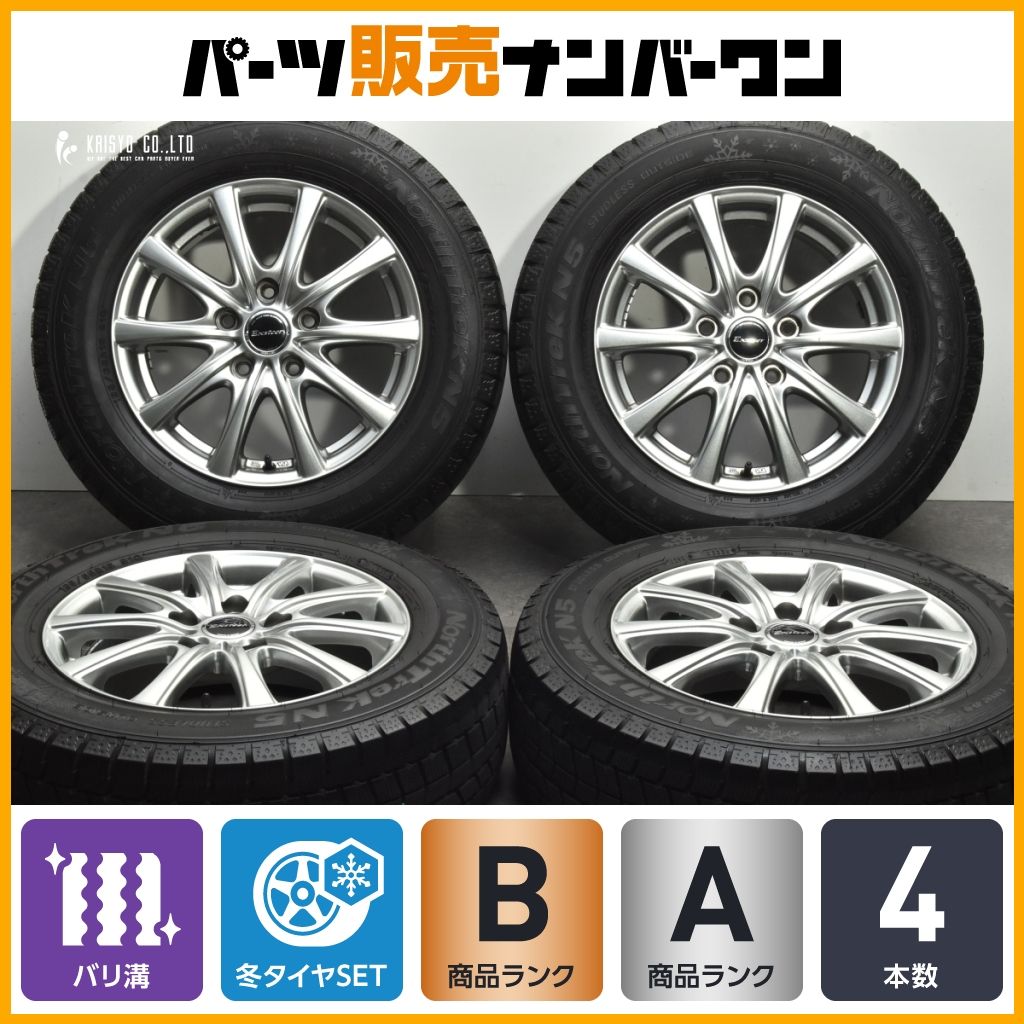 バリ溝】エクシーダー 15in 6J +53 PCD114.3 ダンロップ ノース 