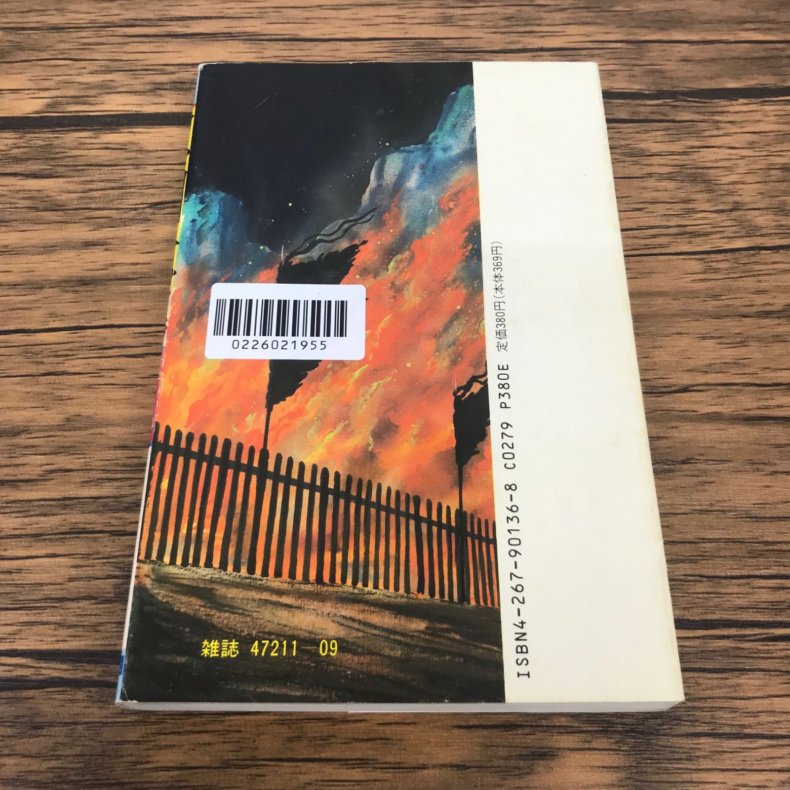 三国志 36巻/【作者】横山光輝/GF-0226021955-YP/GF53151 - メルカリ