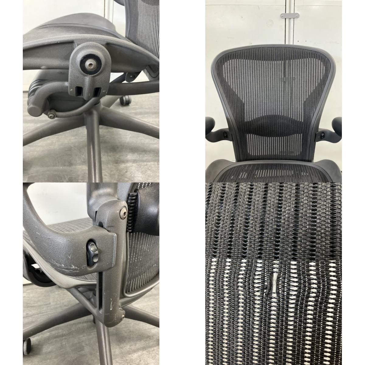 ハーマンミラー 可動肘付アーロンチェア