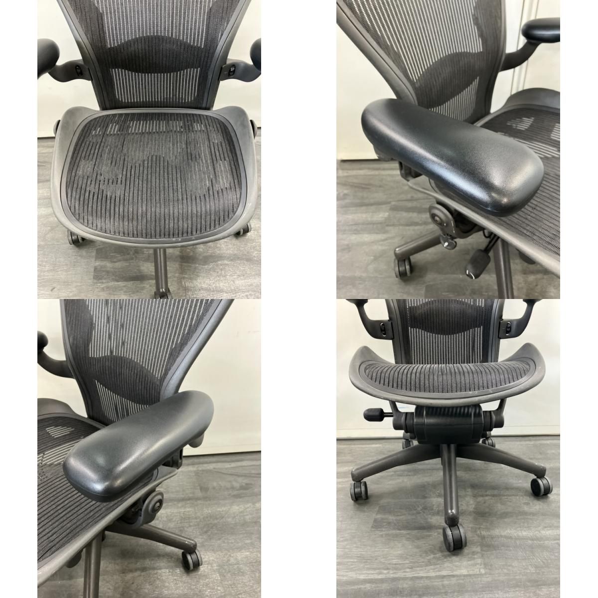 ハーマンミラー 可動肘付アーロンチェア