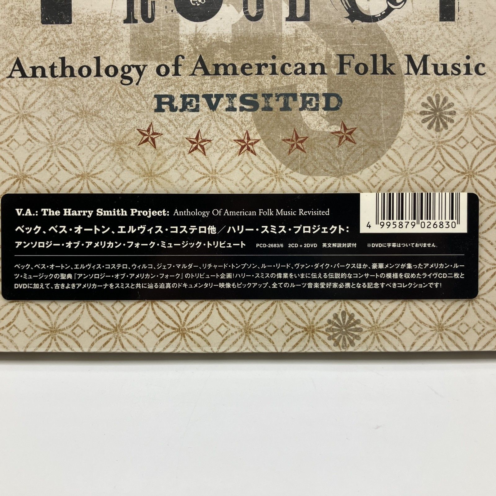 ☆未開封◇The Harry Smith Project: Anthology Of American Folk 