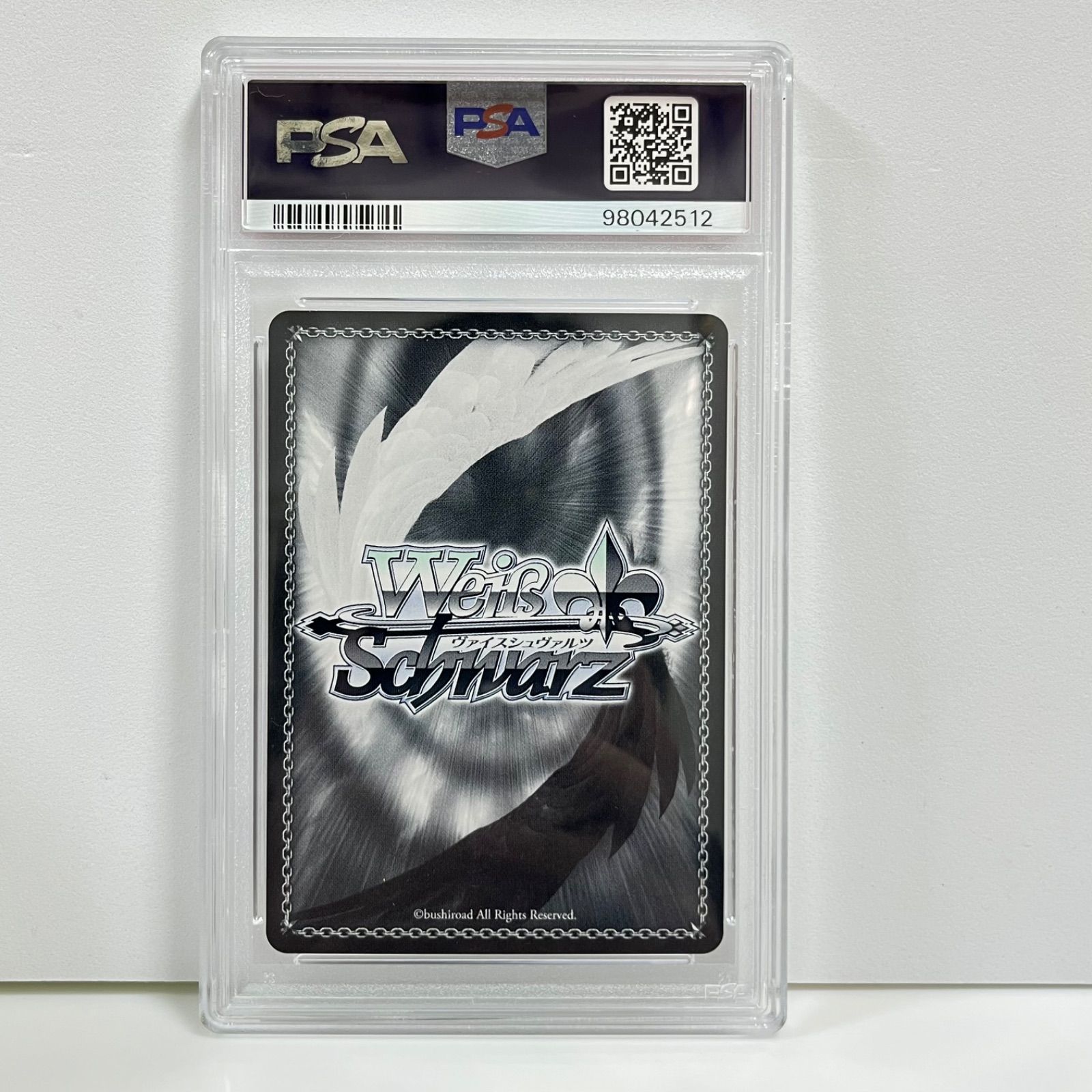 PSA10 ヴァイスシュヴァルツ パーフェクトメイド トール KMD/W96