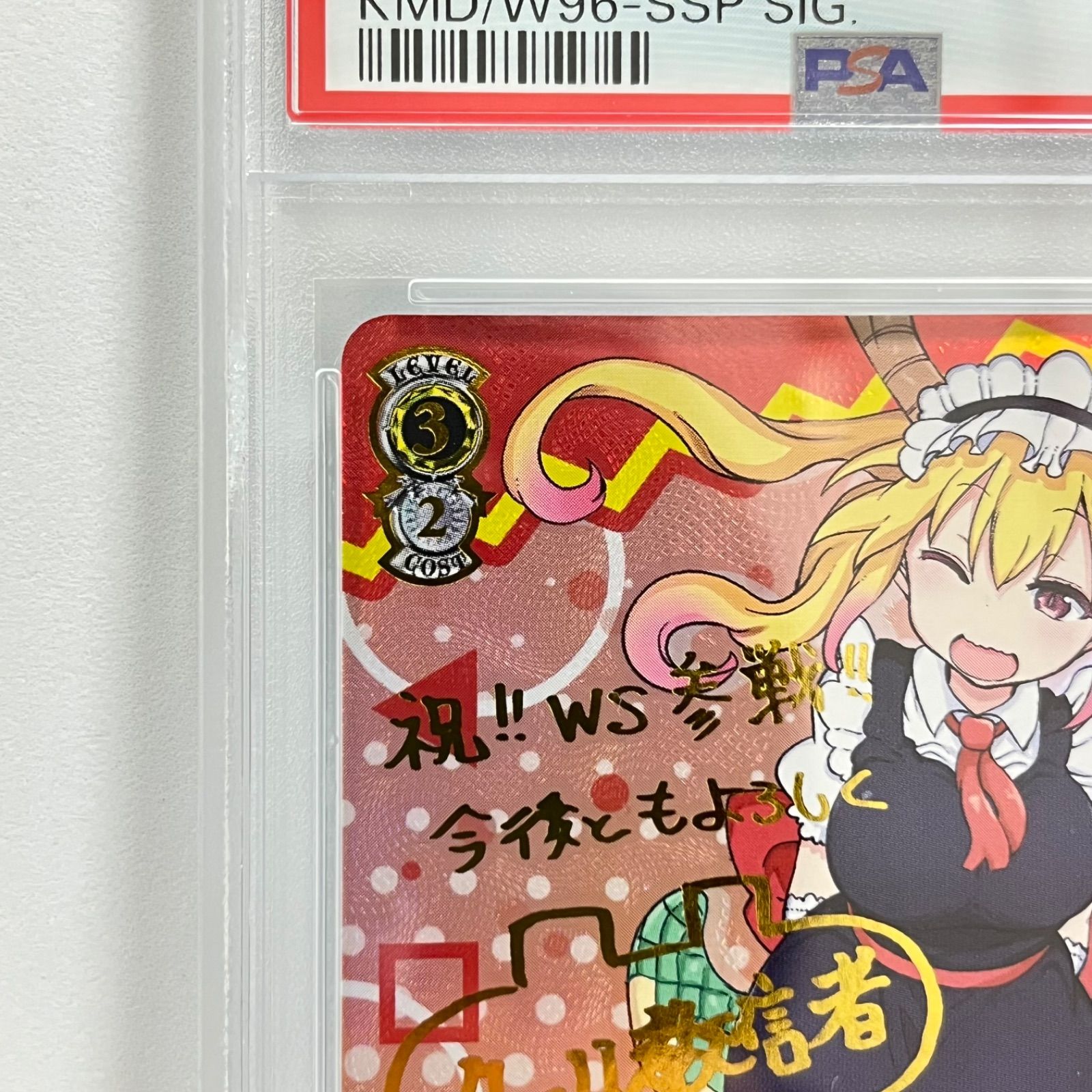 割引き パーフェクトメイド トール SSP 【公式通販】