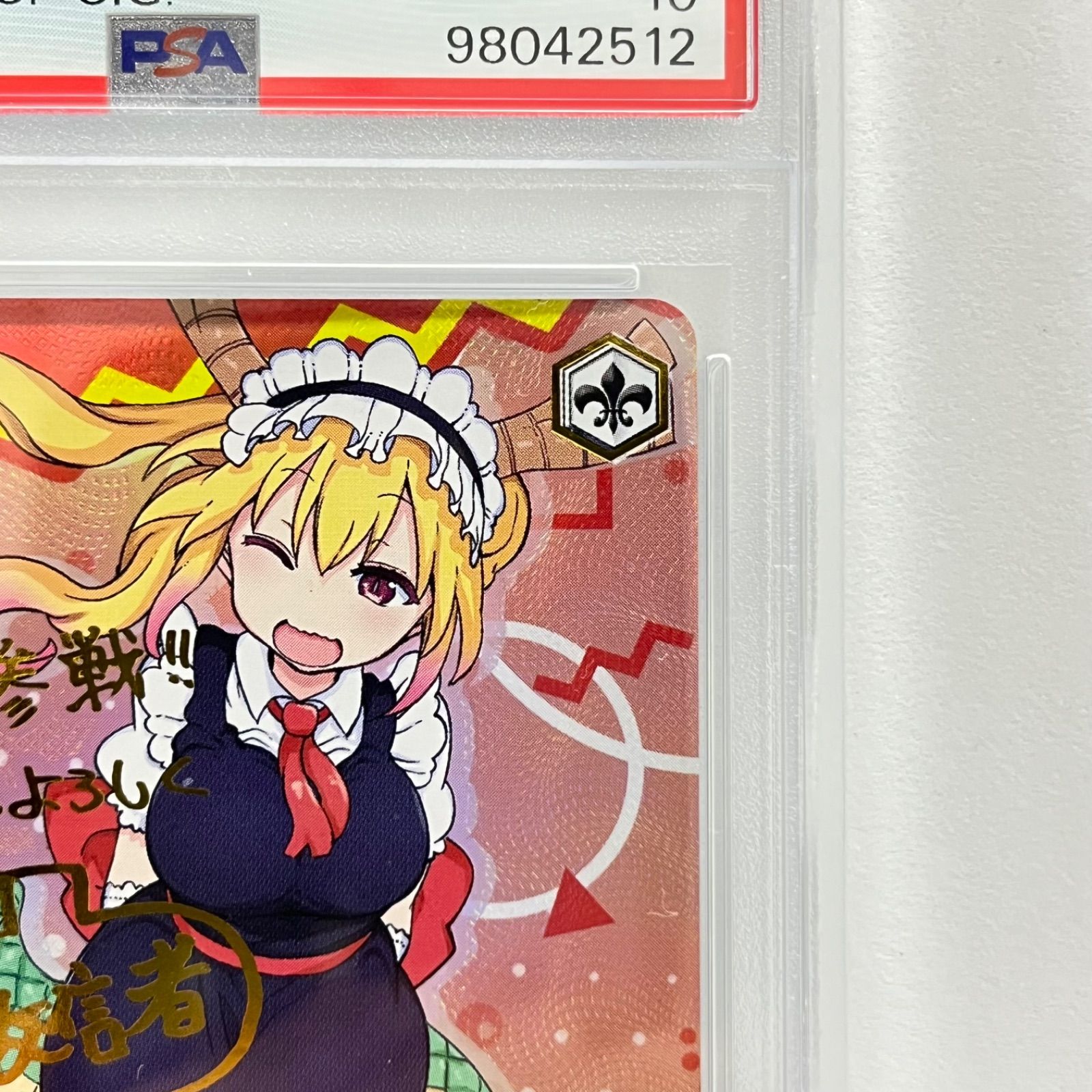 パーフェクトメイド　トール　SSP ヴァイスシュヴァルツ パーフェクトメイド トールSSP 【公式通販】