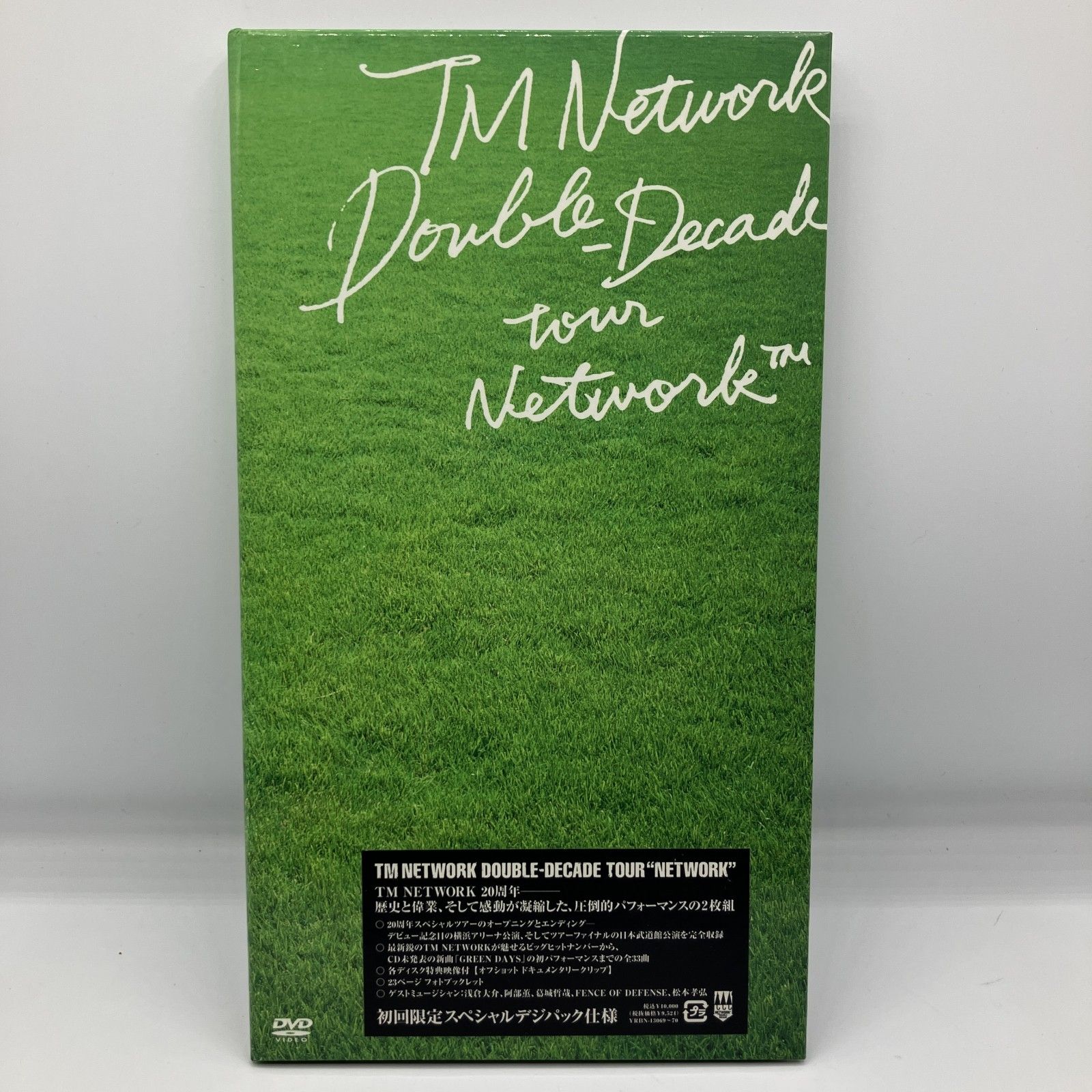 未開封TM NETWORK DOUBLE-DECADE TOUR NETWORK 【公式通販】