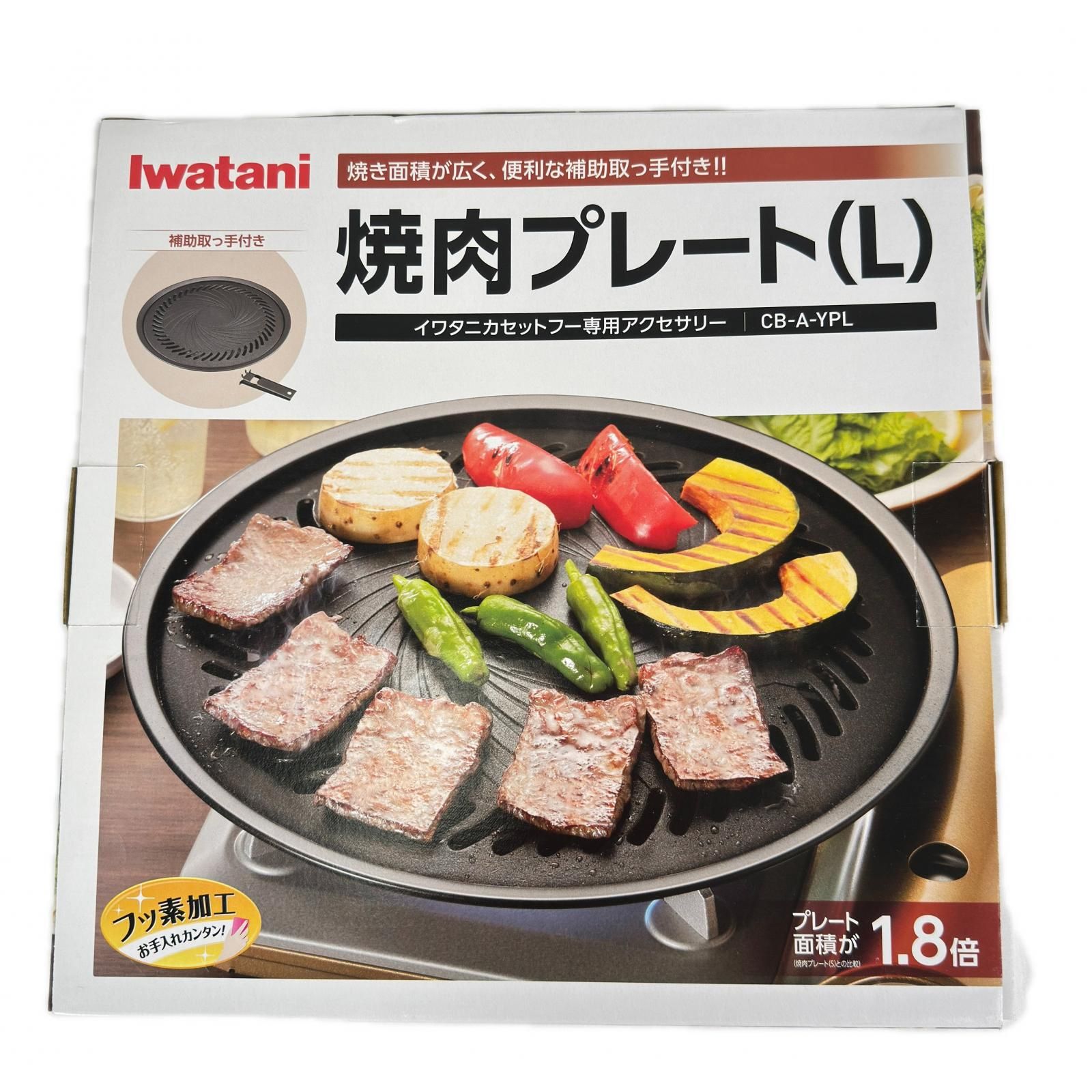 未使用 Iwatani 岩谷産業 カセットコンロセット ビストロの達人 Ⅲ CB