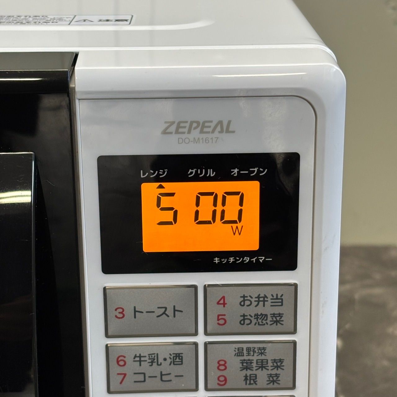 ⭐︎送料込！2021年製 ZEPEAL ゼピール オーブンレンジ DO-M1617 2021 