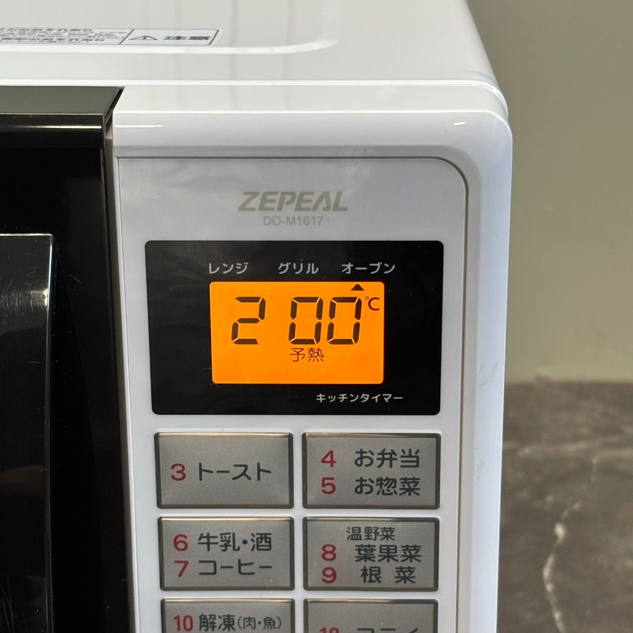 ZEPEAL 電響社 ZEPEAL オーブンレンジ DO-M1617 電子レンジ - 最安値 
