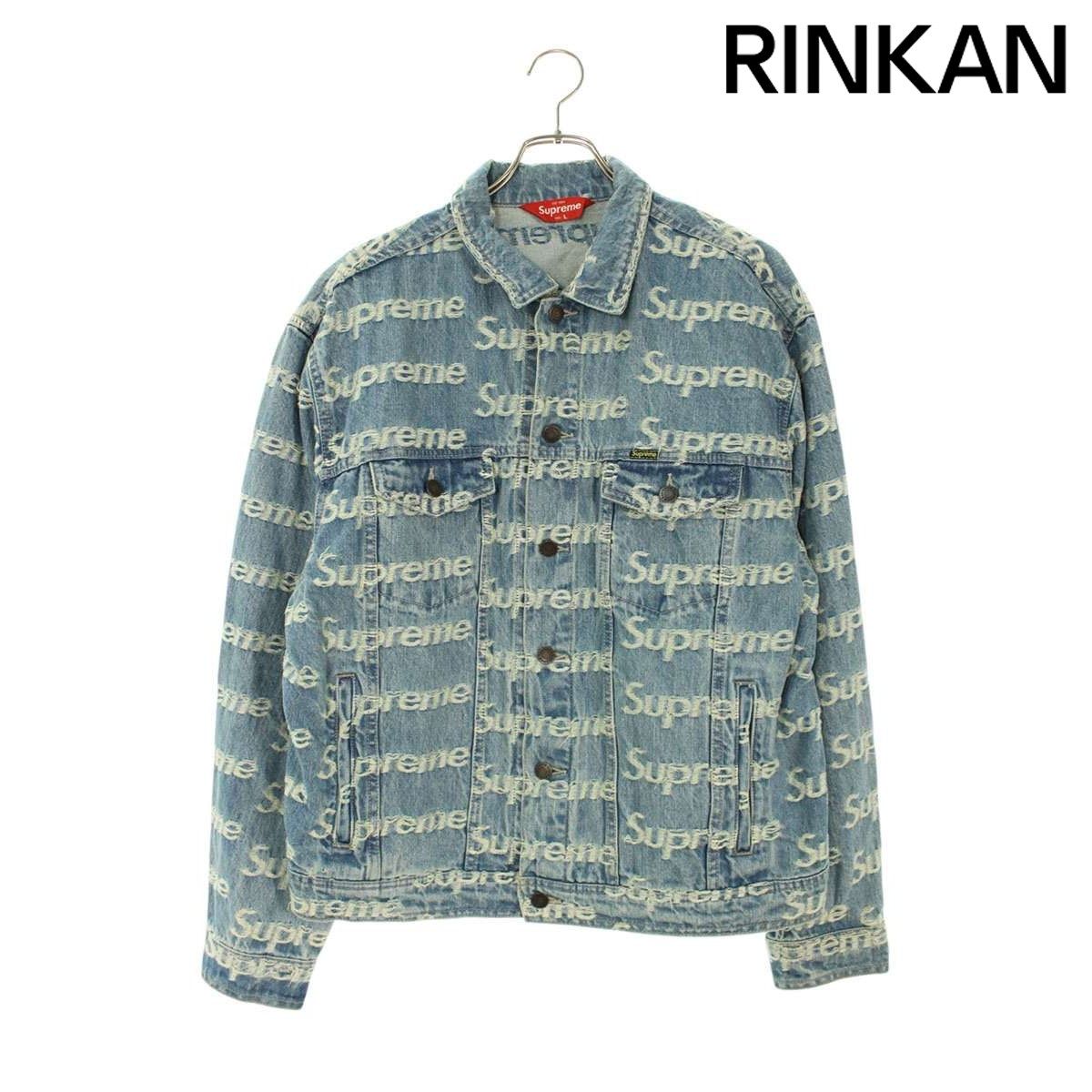 シュプリーム 21SS Frayed Logos Denim Trucker Jacket フライドロゴ 