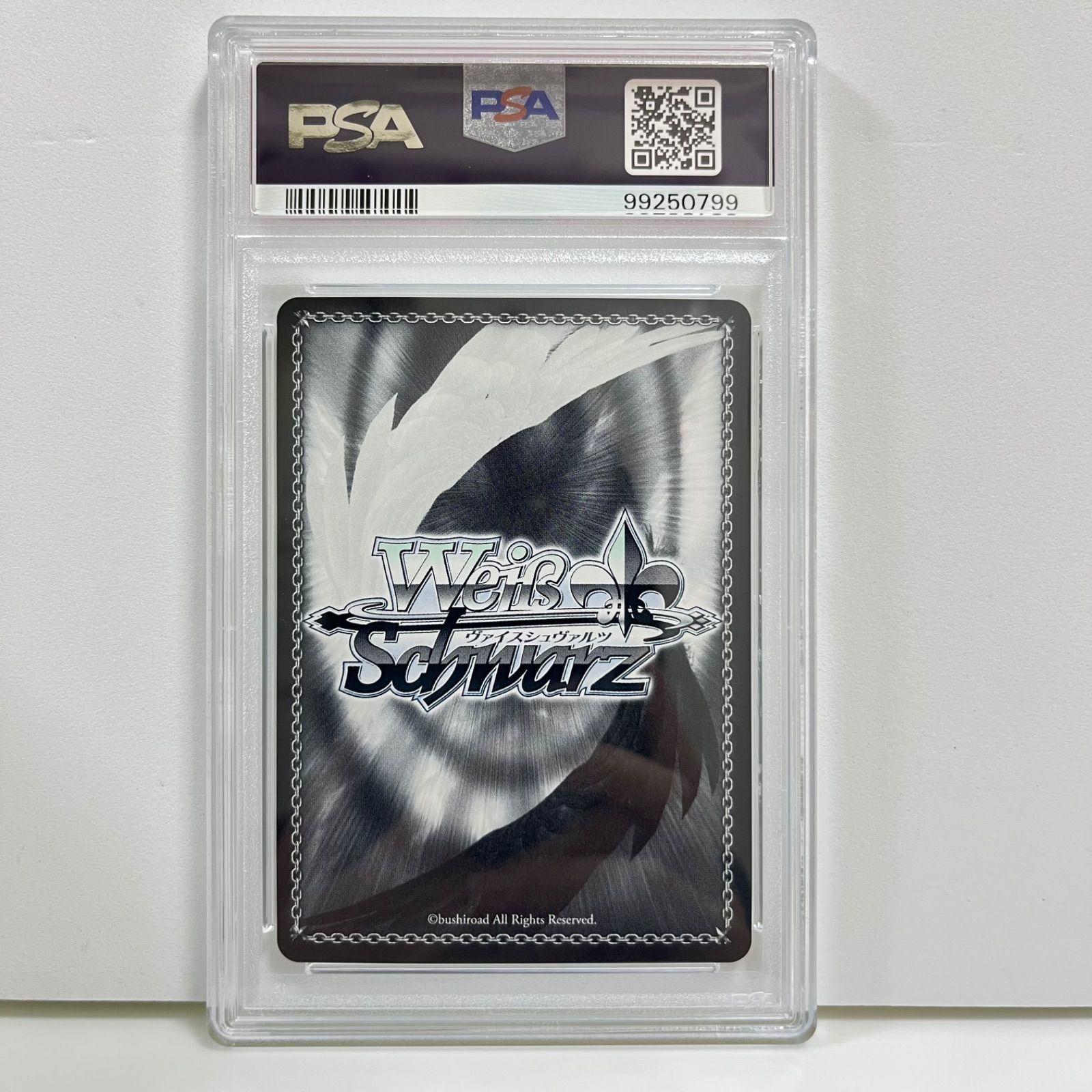 未来へ一緒に 戌神ころね ssp サイン ヴァイスシュヴァルツ PSA10