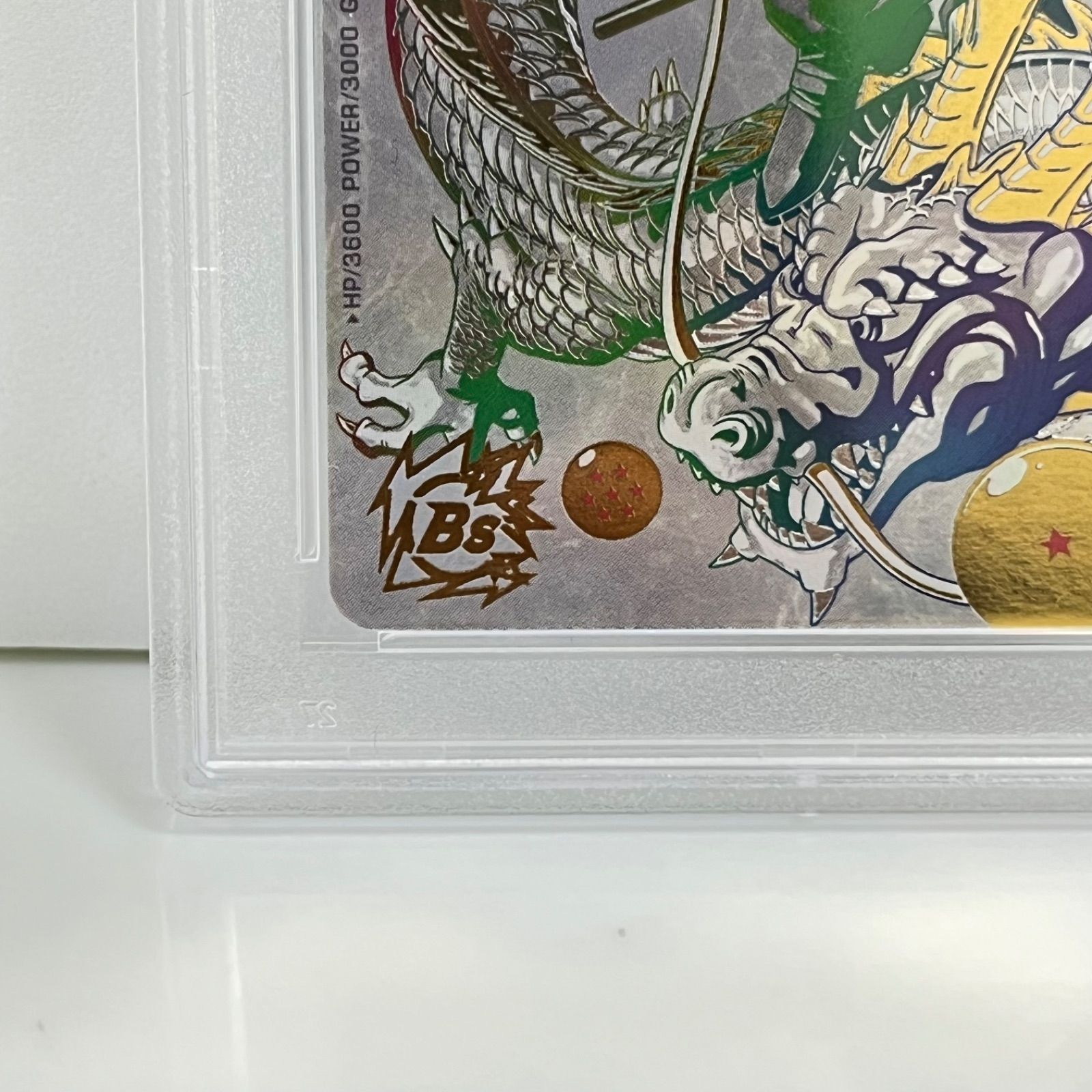 かわいい～！」 PSA10 t*m様 孫悟空［BM11-ASEC］（スーパー