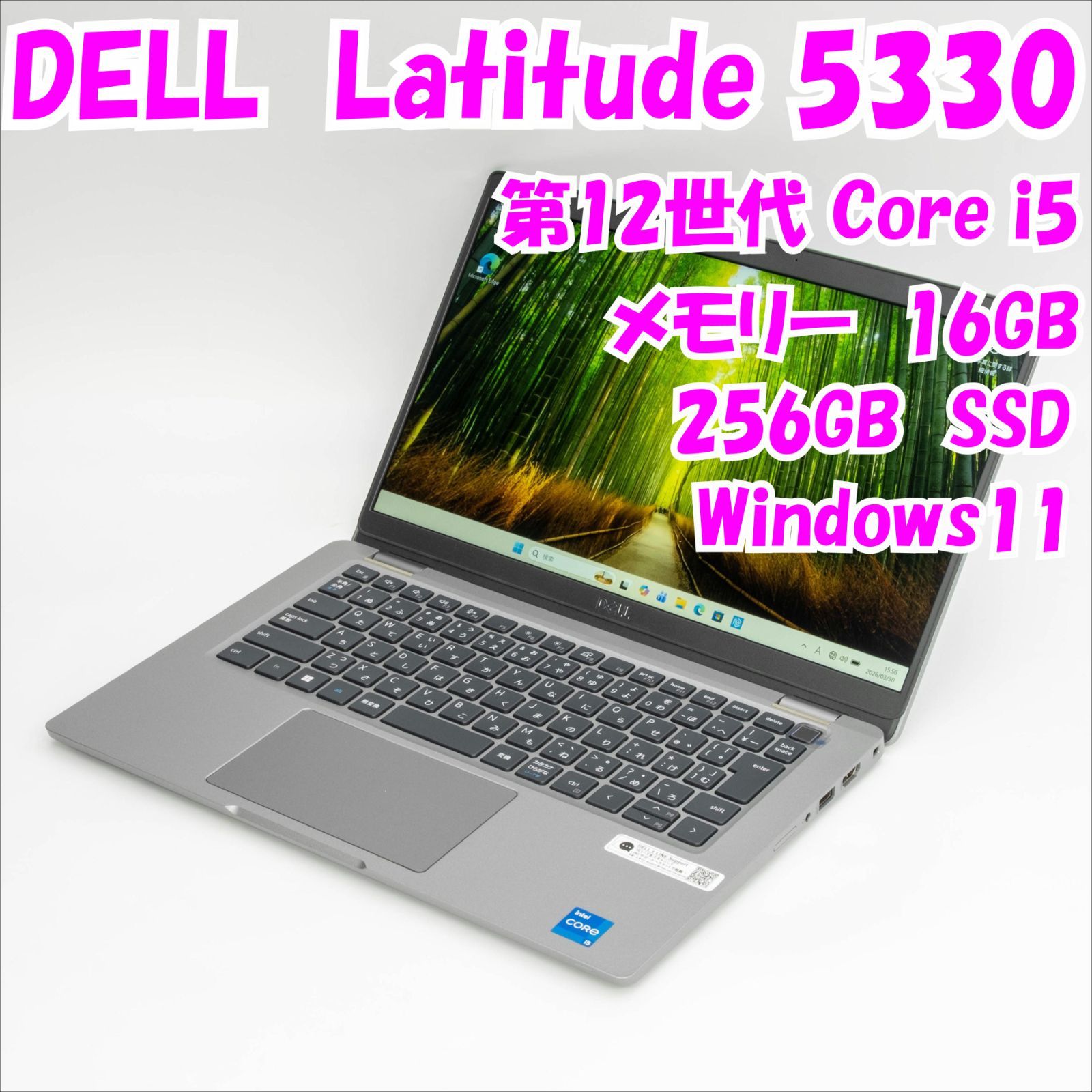 DELL Latitude 13 5330/第12世代/ノートパソコン/16GB 12世代ノート 