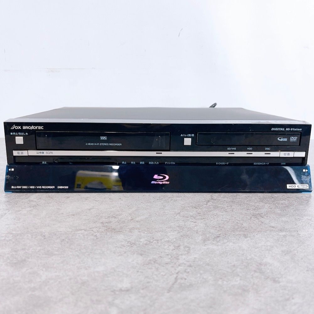 H-1191 DX BROADTEC HDD搭載ビデオ一体型ブルーレイディスクレコーダー 