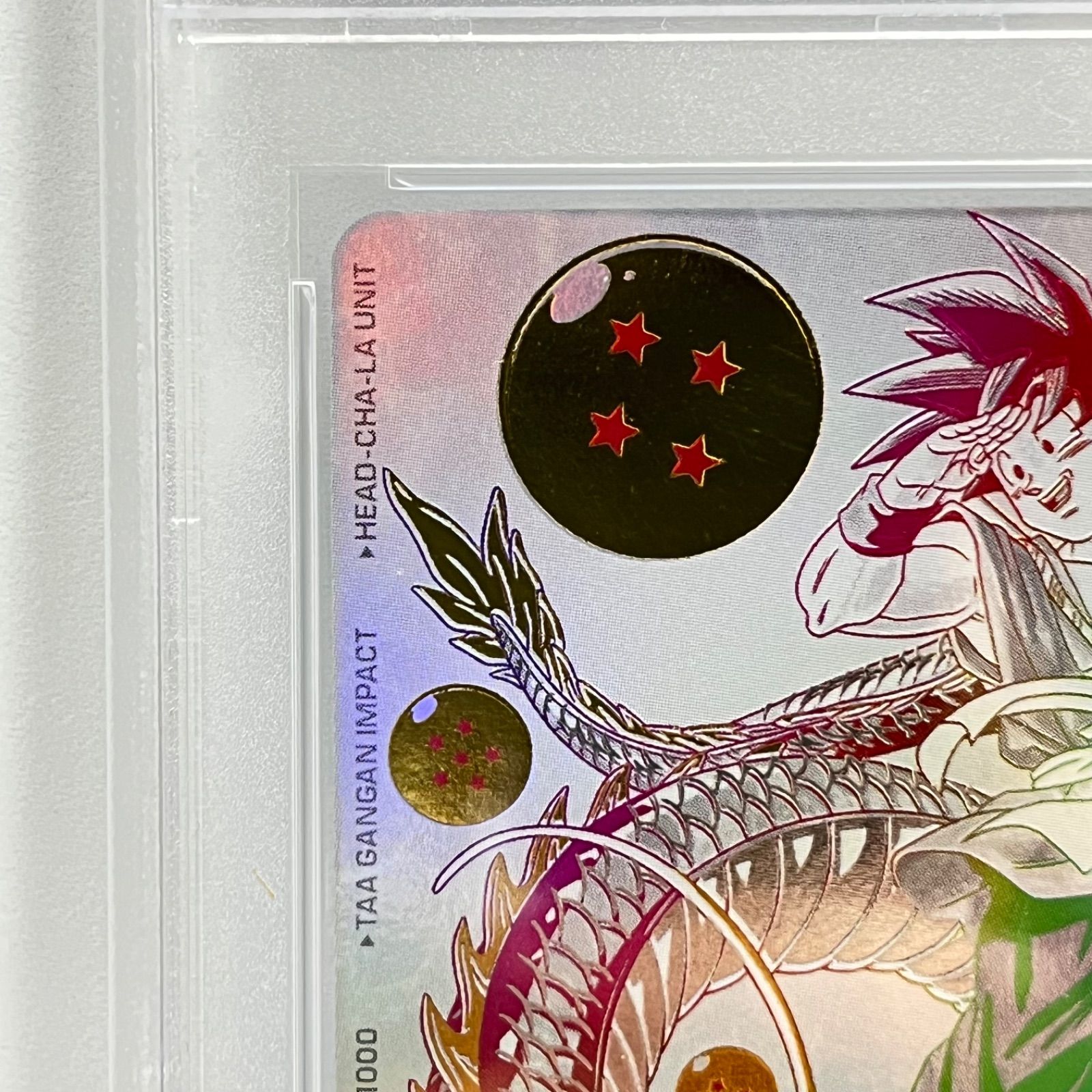 PSA10 スーパードラゴンボールヒーローズ 孫悟空 BM11-ASEC 孫悟空 BM11-ASEC パラレル スーパードラゴンボールヒーローズ PSA10