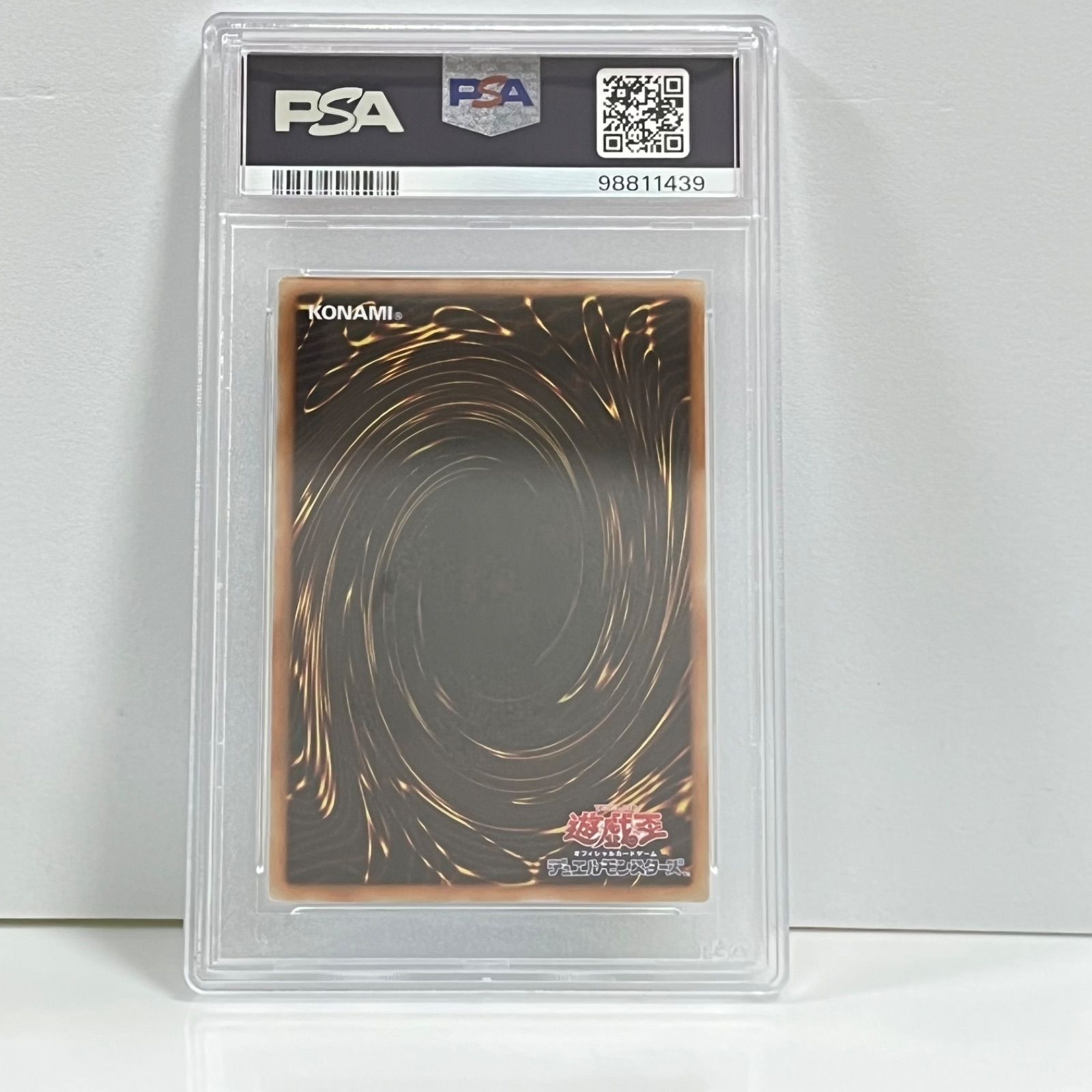 蒼翠の風霊使いウィン 20thシークレットレア 遊戯王 PSA10 - メルカリ