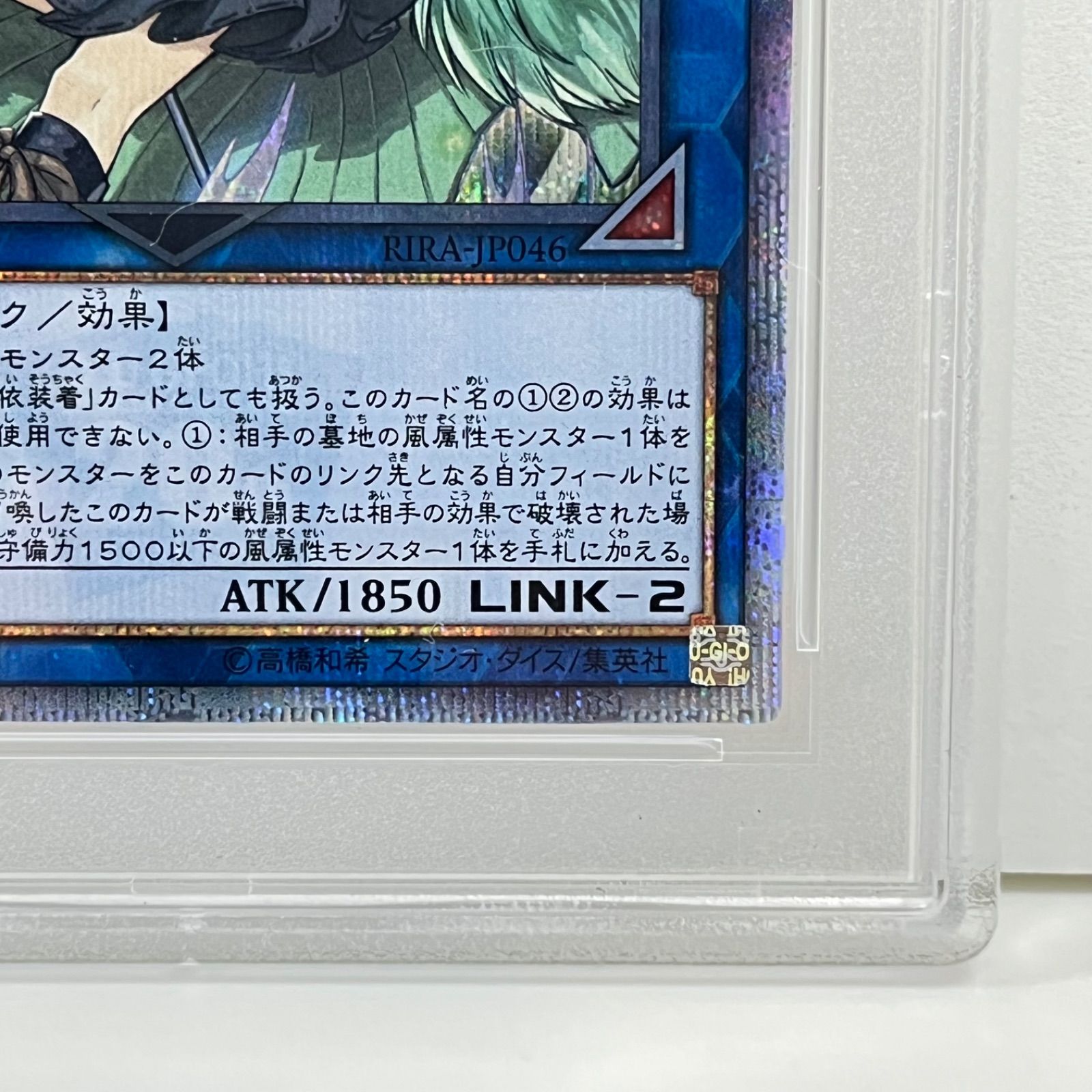 PSA10 風霊媒師ウィン エクストラシークレットレア ウィン シークレット PSA10 PSA10鑑定済〕風霊媒師ウィン【エクストラ