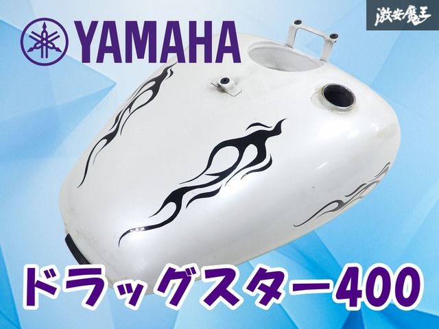 ヤマハ ドラッグスター 燃料タンク 中古品 [R-15] ドラッグスター400
