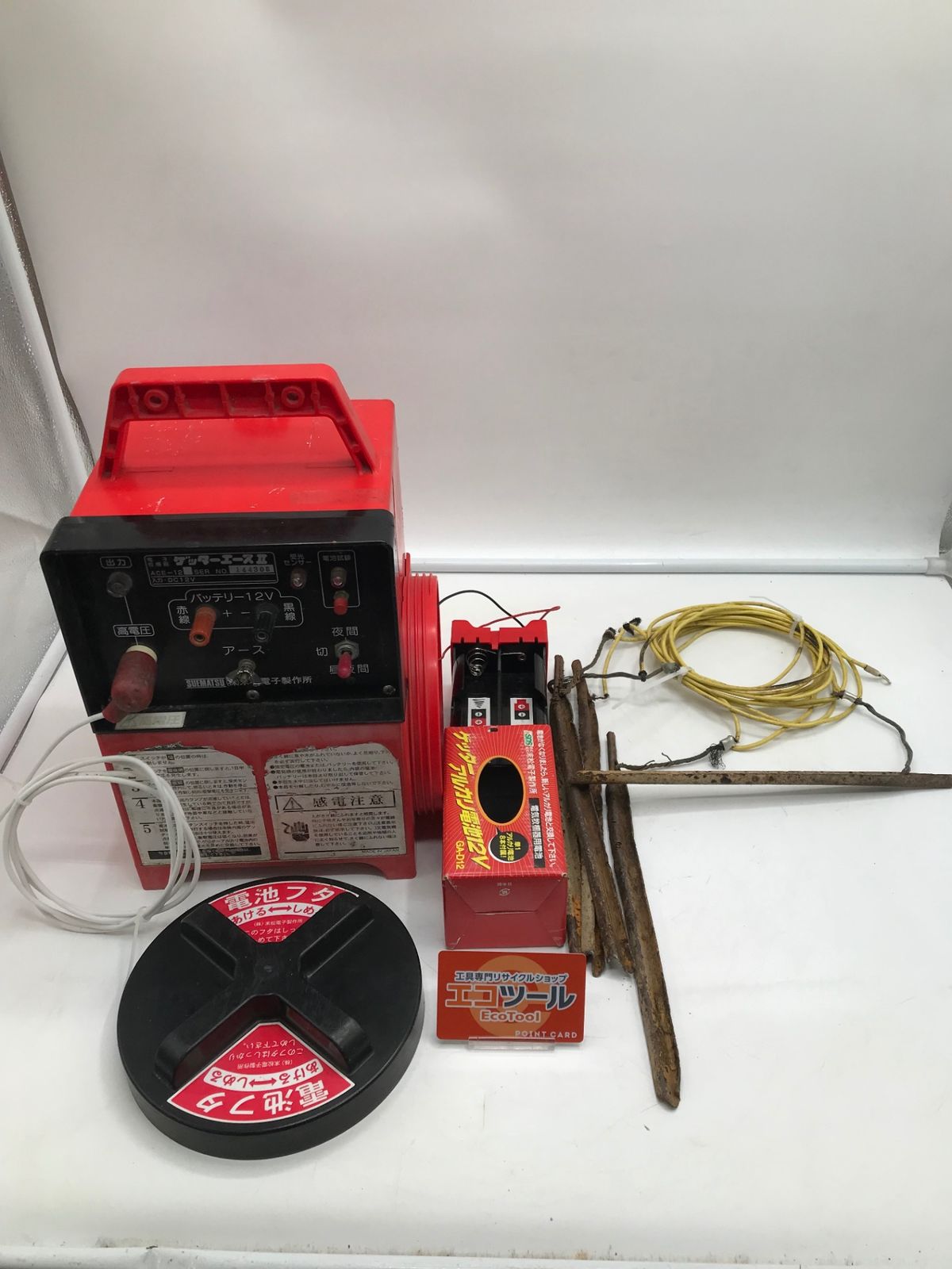 ACE-12 中古品末松電子製作所 ゲッターエースⅡ 電柵器 末松電子 末松 