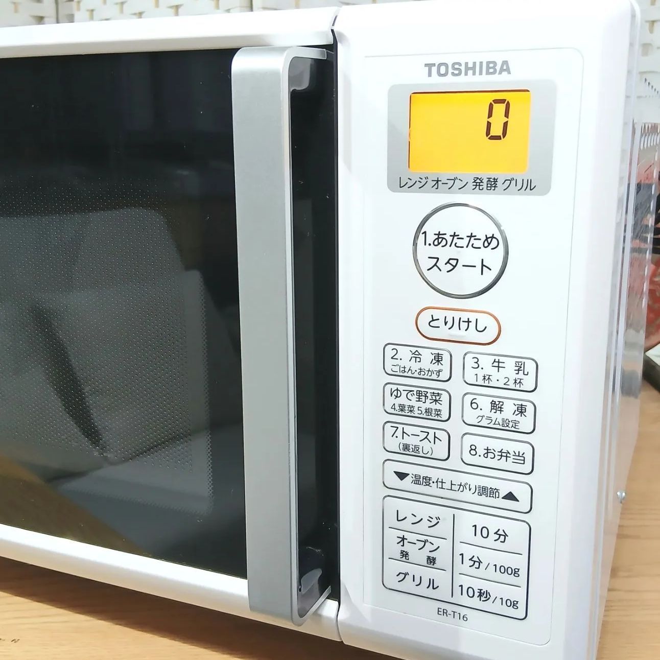 TOSHIBA 東芝 電子レンジ ER-T16(W) 2021年製 オーブンレンジ - メルカリ