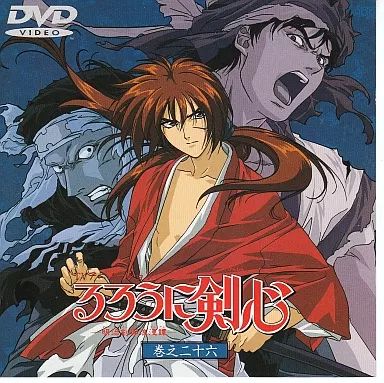 【中古】 るろうに剣心～明治剣客浪漫譚～　巻之二十六/ＤＶＤ/SVWBー1026 中古】アニメDVD るろうに剣心 -明治剣客浪漫譚- 巻之二十六 - メルカリ