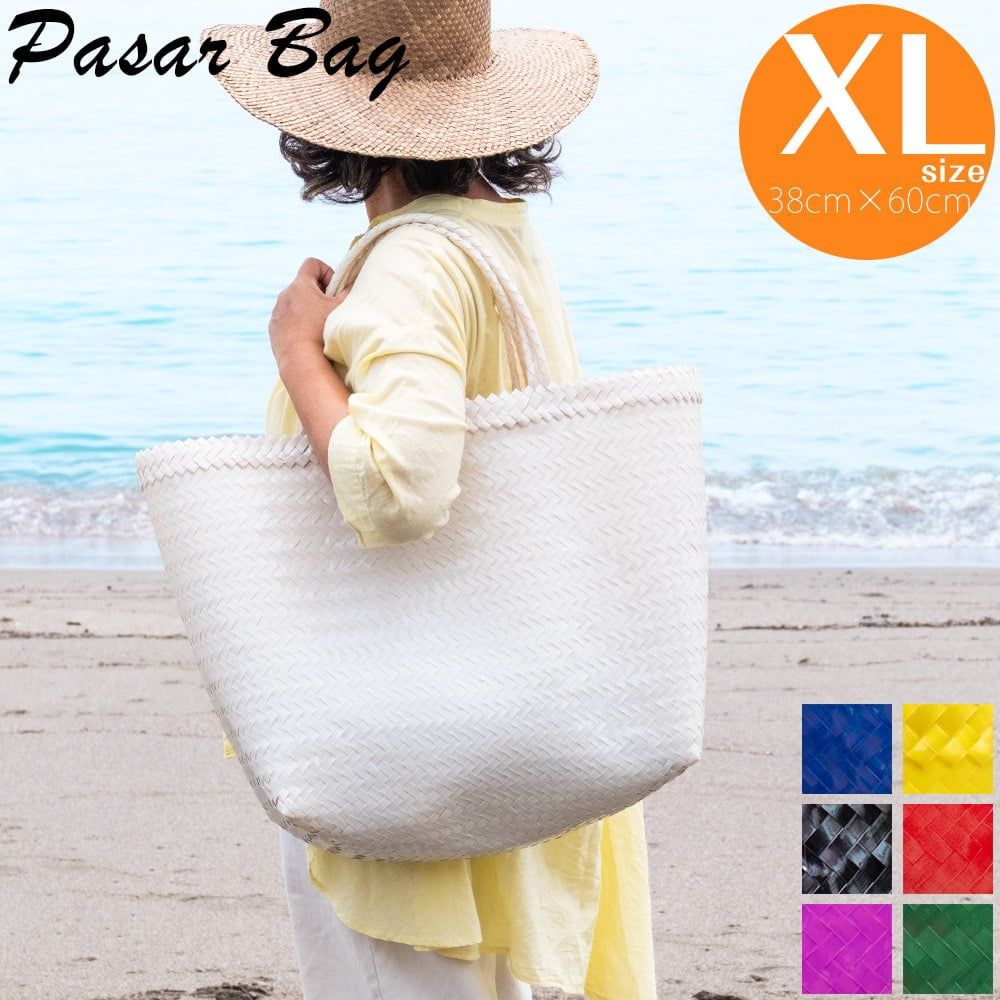 【XLサイズ】ビタミンカラーが可愛いパサールバッグ-38cm×60cm / バッグ カゴ プラカゴ マーケットバッグ マ