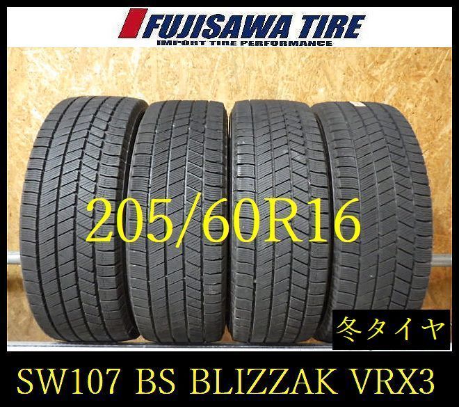 【SW107】送料無料●2024年製造 約7～8部山●BS BLIZZAK VRX3●205/60R16●4本 26102236