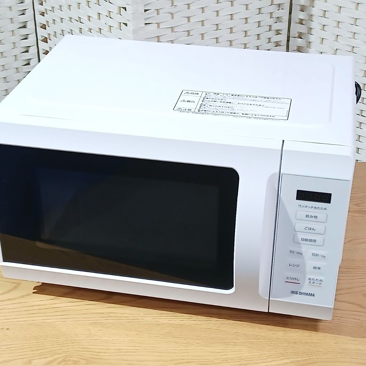 美品 高年式！アイリスオーヤマ 電子レンジ KMB-F186-W 2024年製 