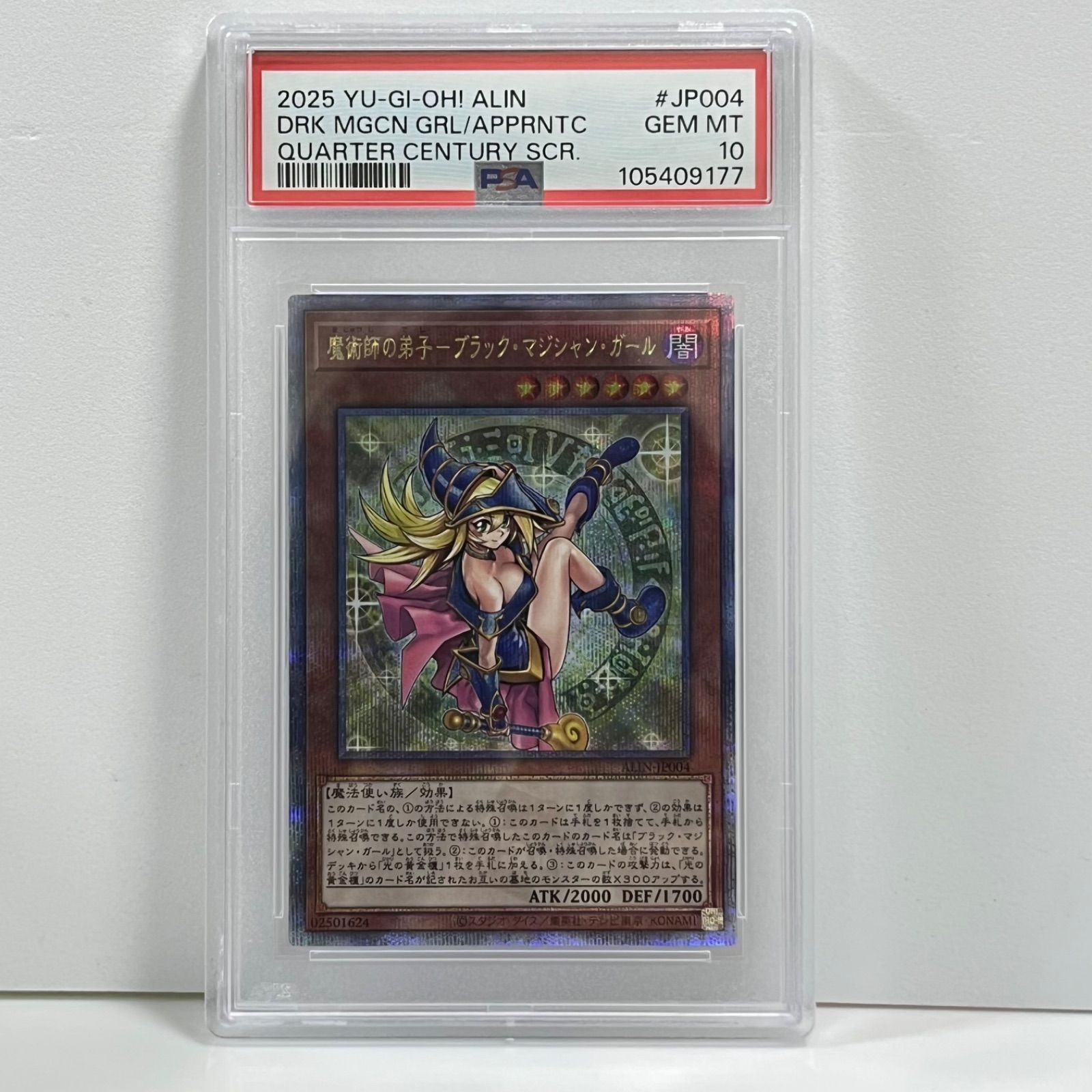 初版帯付】シメジ・シュミレーション 全巻 セット 5 つくみず MFC