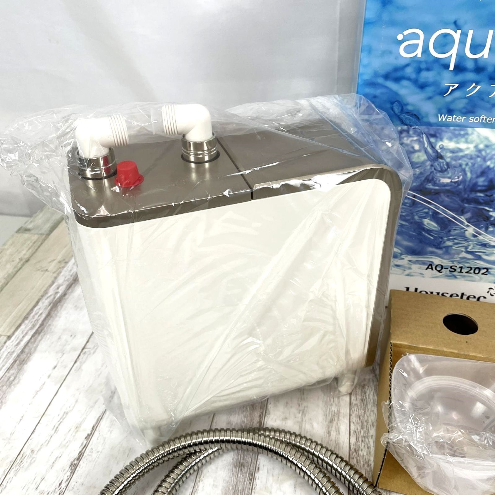 Housetec アクアソフト AQ-S1202 シャワー用軟水器 展示品・完全未使用 