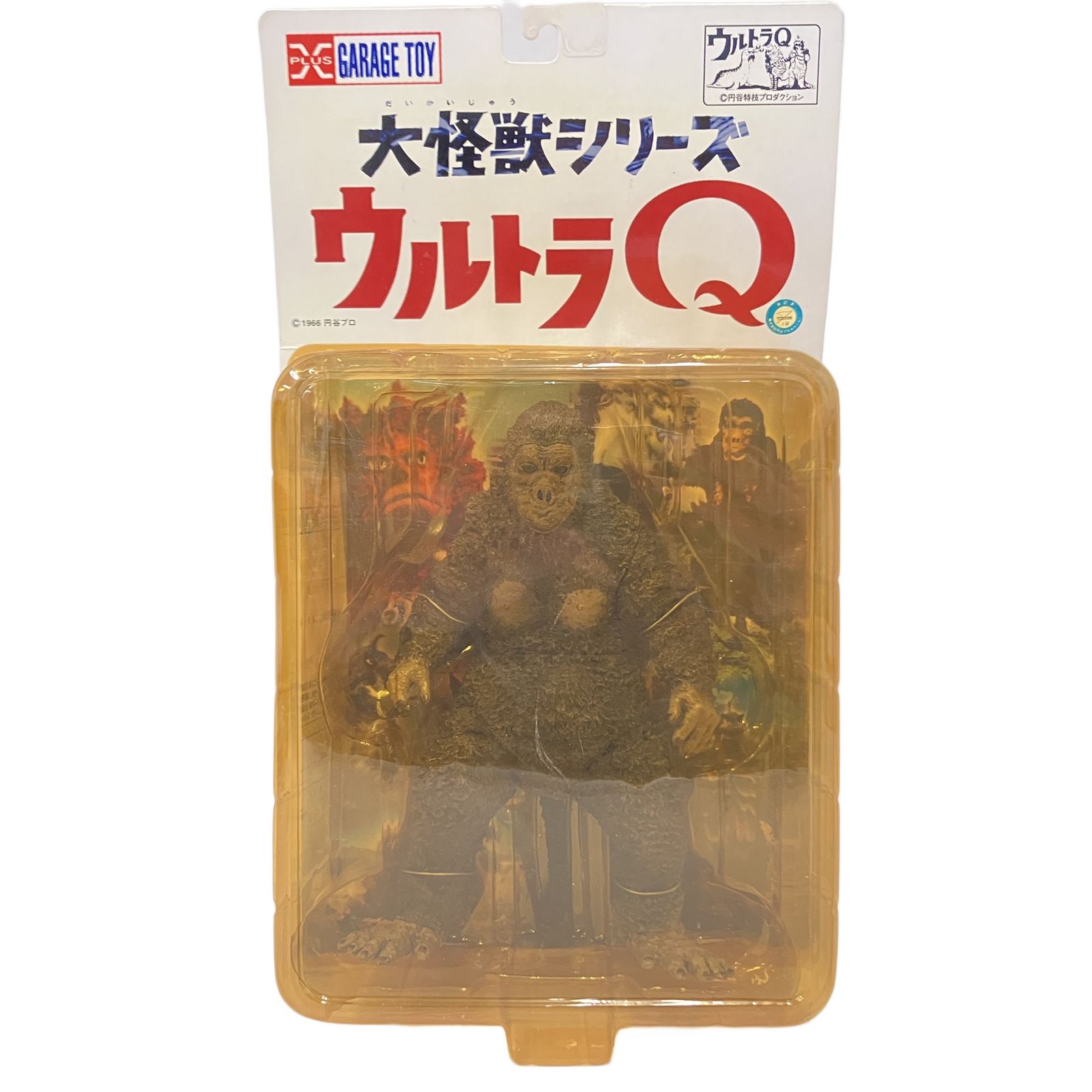 X-PLUS ウルトラQ 大怪獣シリーズ ゴロー フィギュア 中古 O11088332 