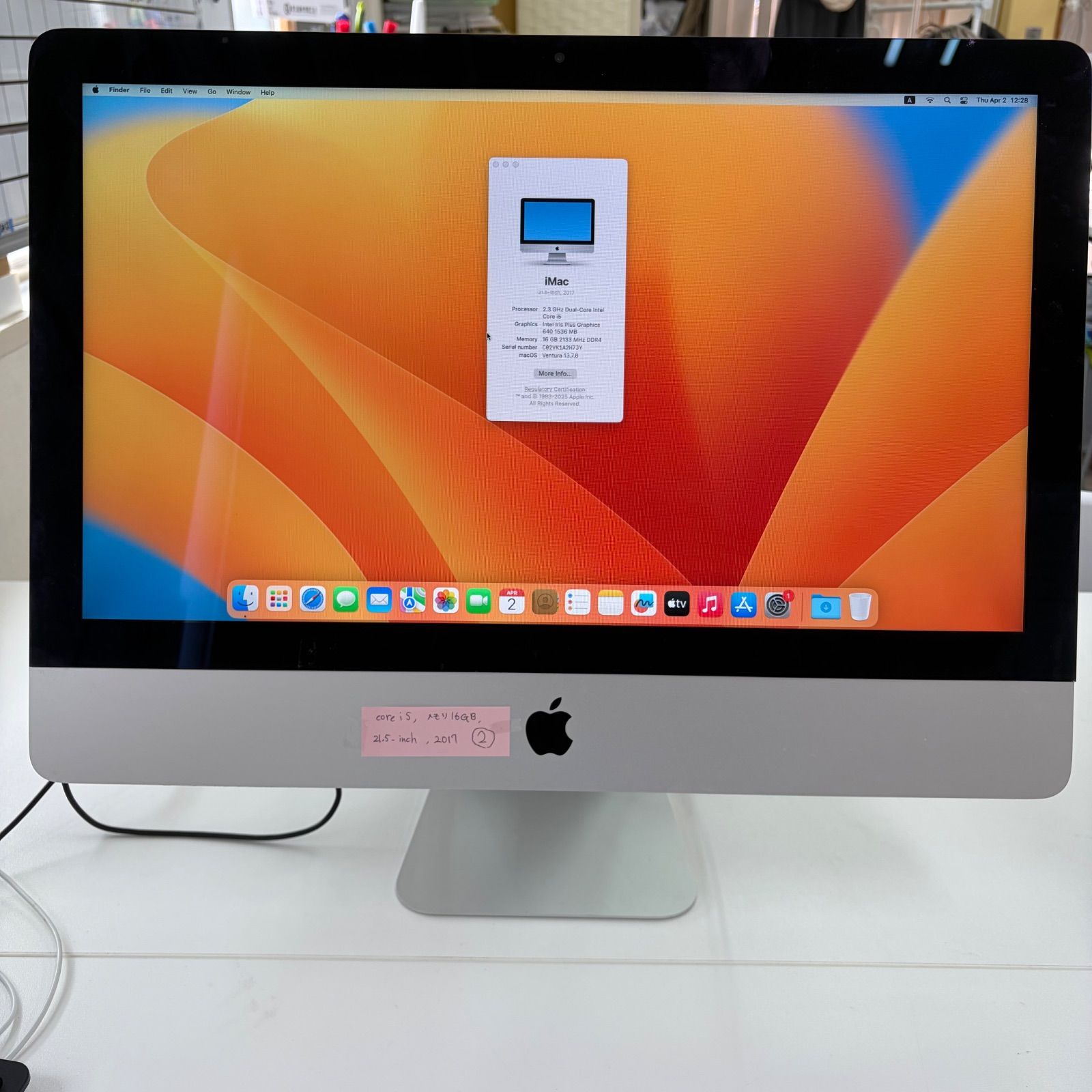 動作確認済/良品】iMac 21.5