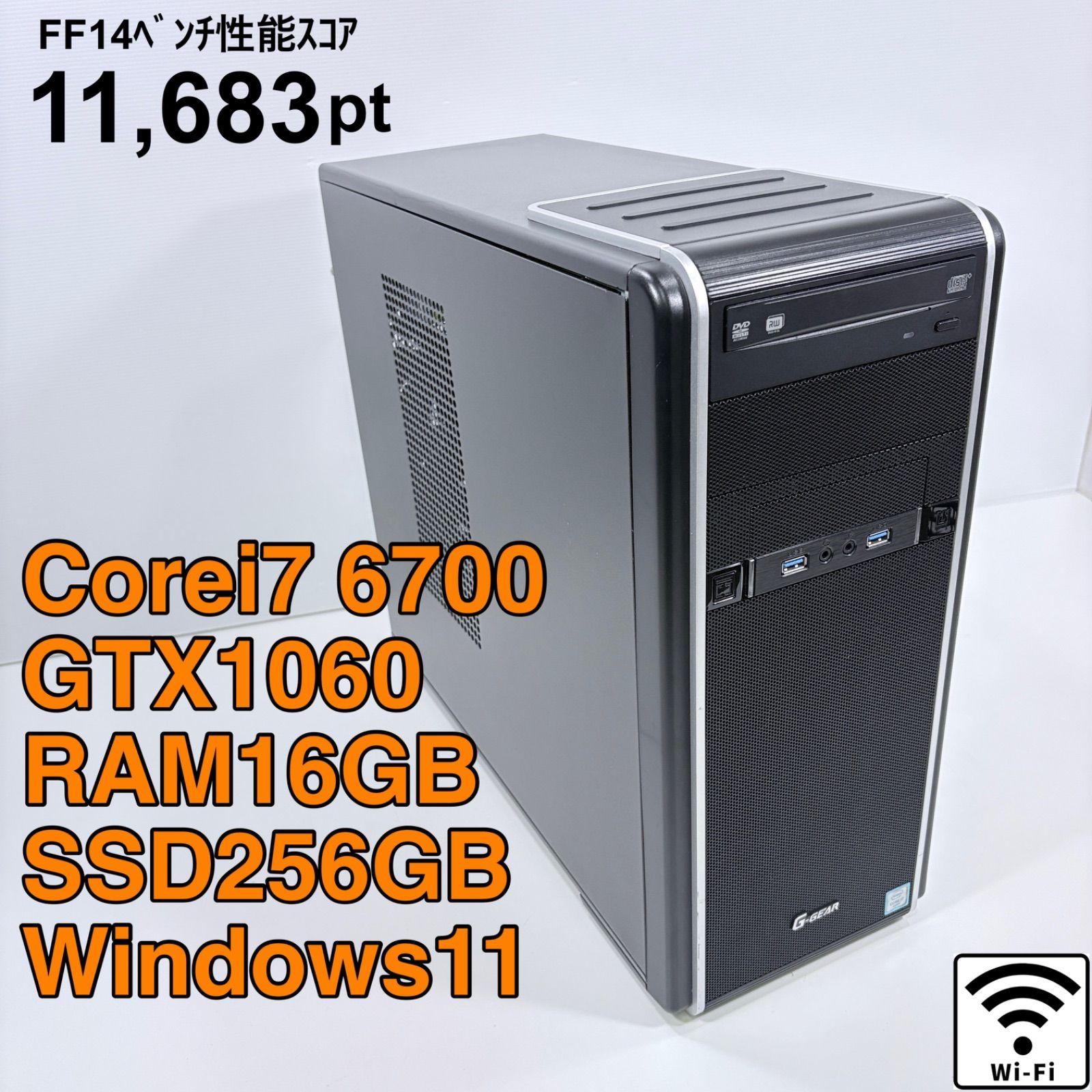 ゲーミングPC i7 6700 GTX1060 M.2SSD フォートナイト - メルカリ