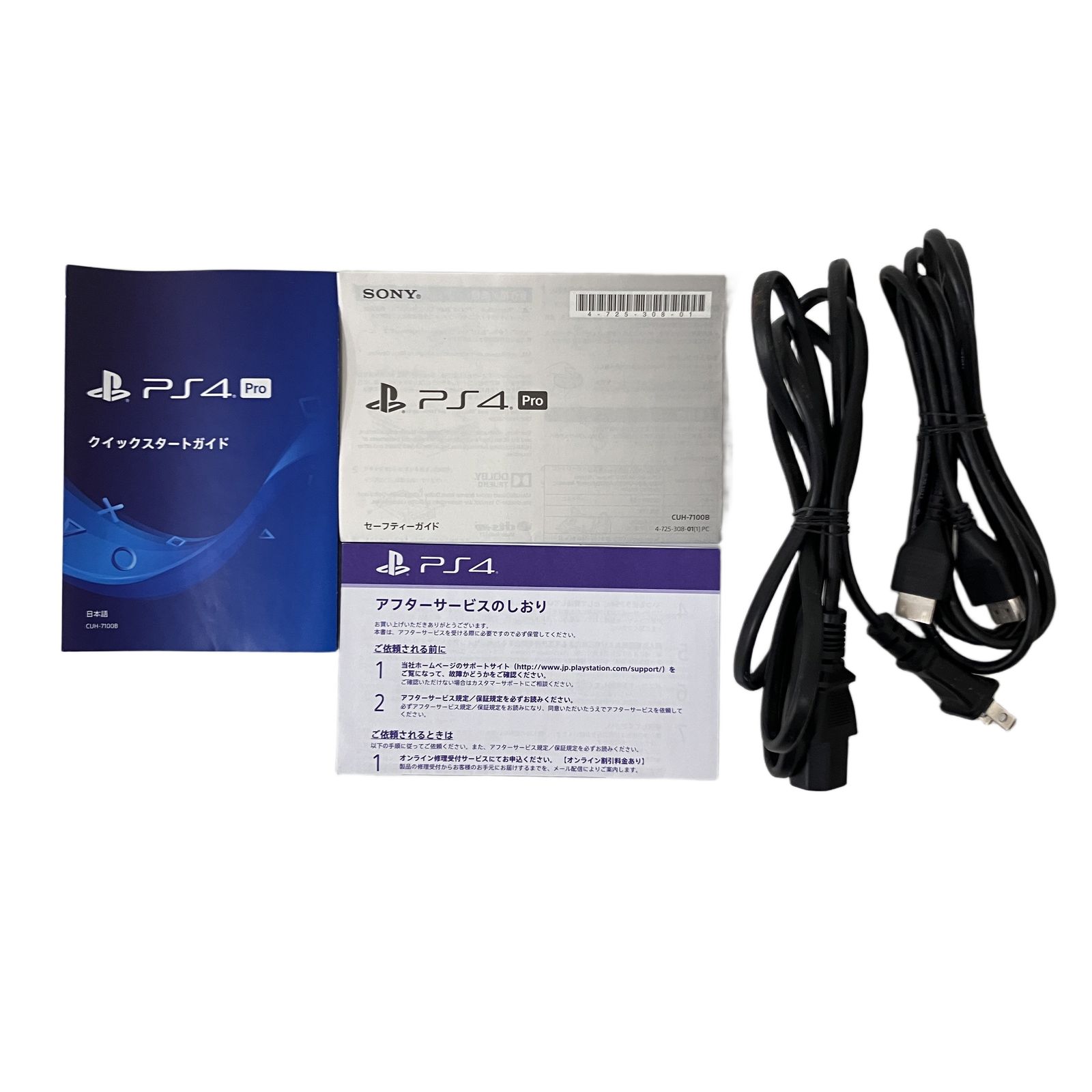 SONY PlayStation 4 Pro CUH-7100B ジェットブラック 1TB PS4 プレステ 