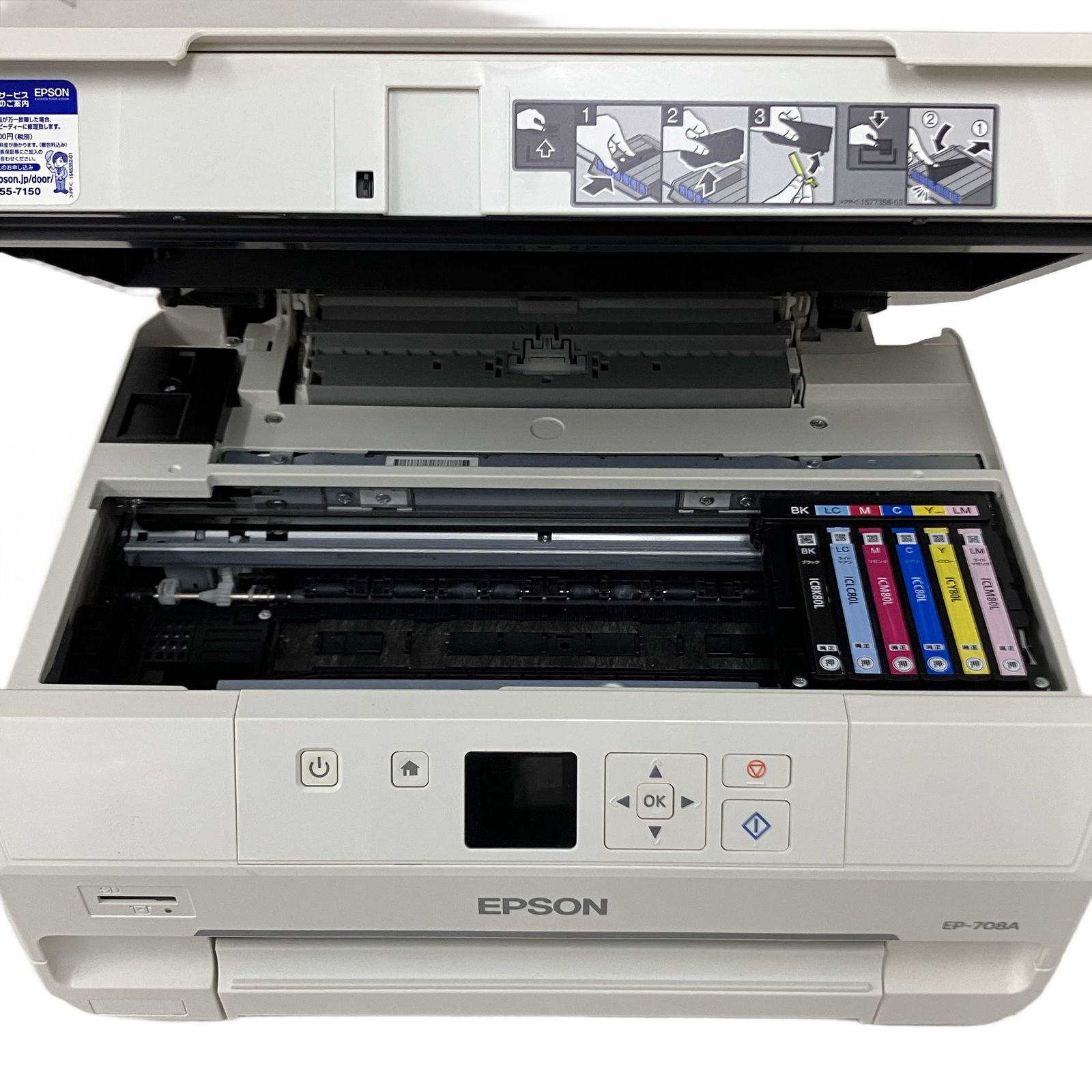 EPSON EP-708A インクジェットプリンター 複合機 2016年製 エプソン 