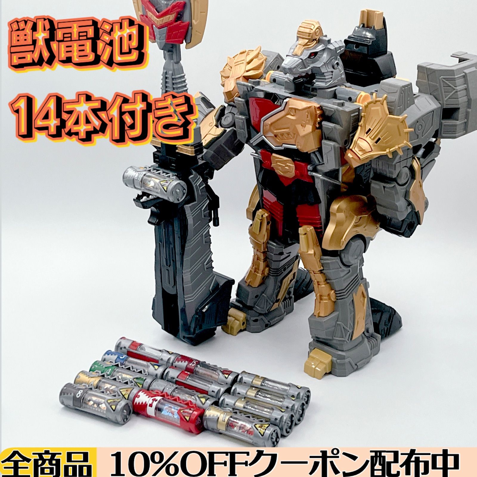 獣電池14本付属】 超カミツキ変形 DXギガントブラギオー 【獣電