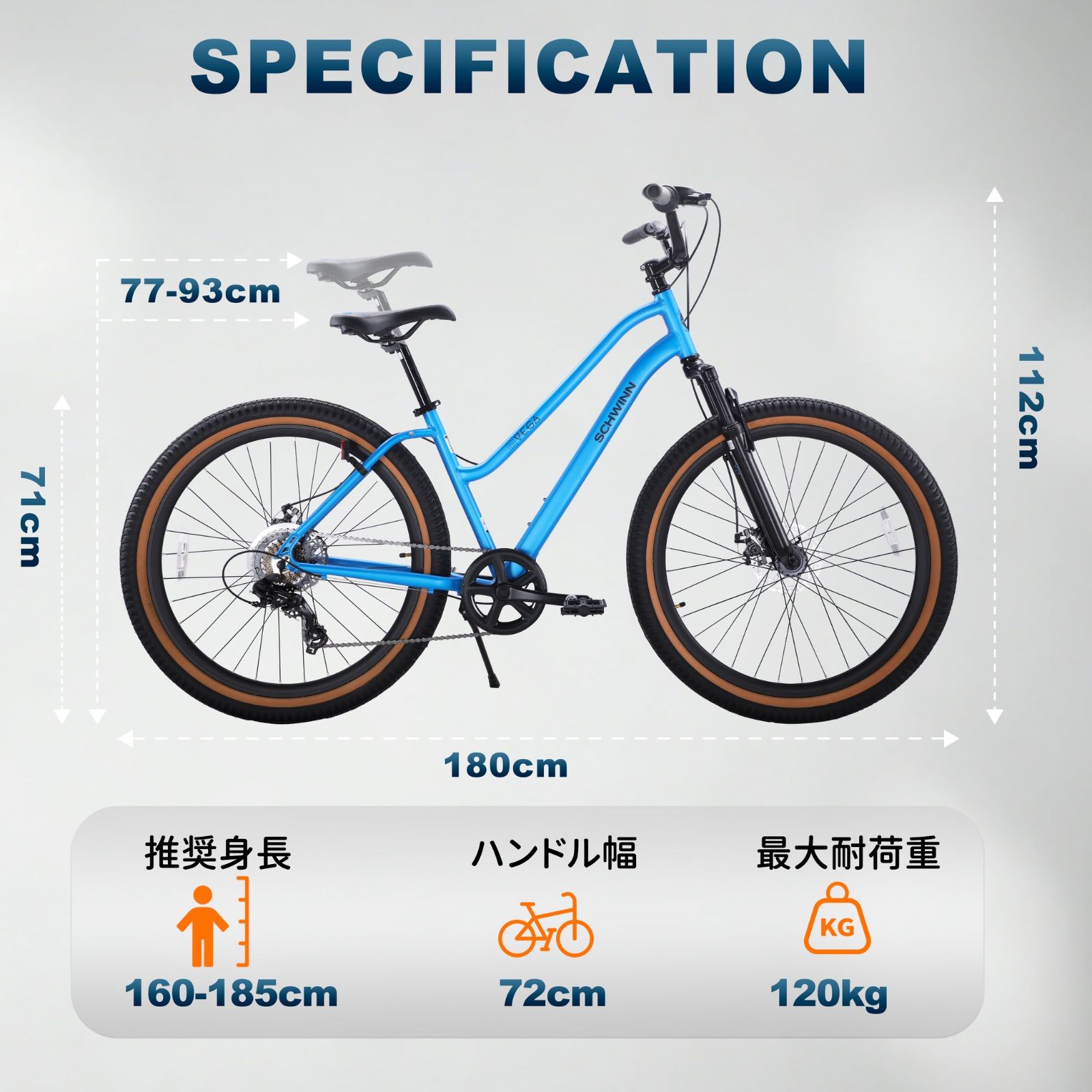 SCHWINN マウンテンバイク 27.5インチ 7段変速 ディスクブレーキ 