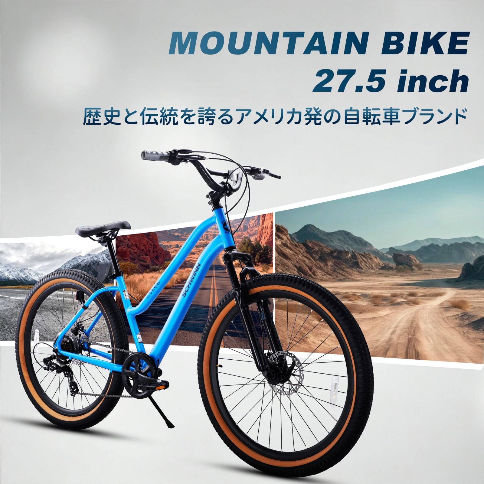 SCHWINN マウンテンバイク 27.5インチ 7段変速 ディスクブレーキ