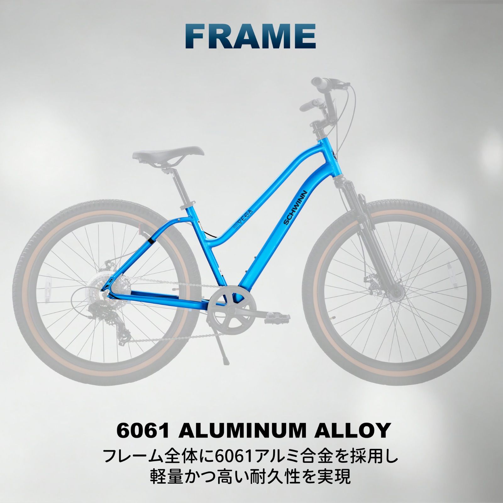 SCHWINN マウンテンバイク 27.5インチ 7段変速 ディスクブレーキ 