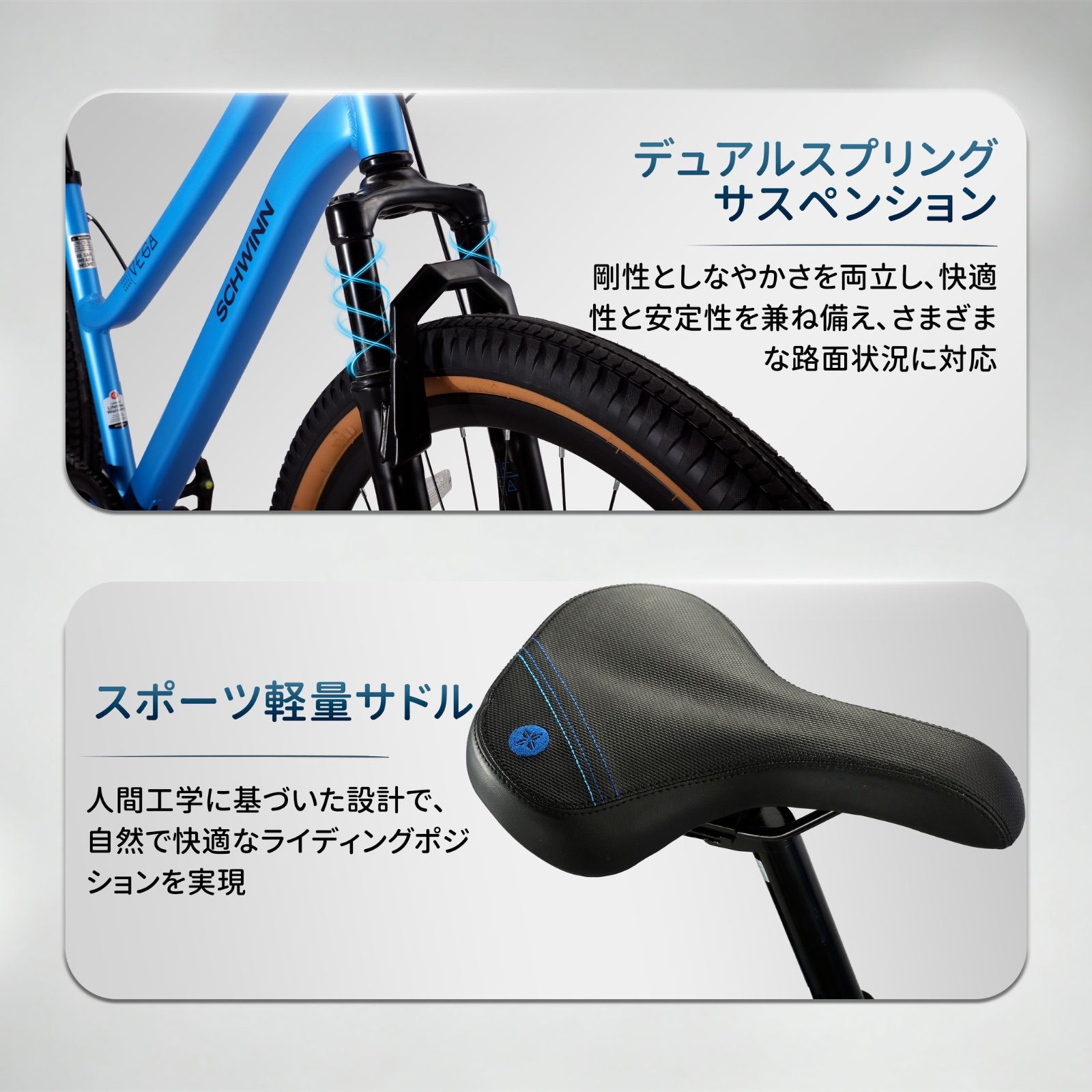 SCHWINN マウンテンバイク 27.5インチ 7段変速 ディスクブレーキ