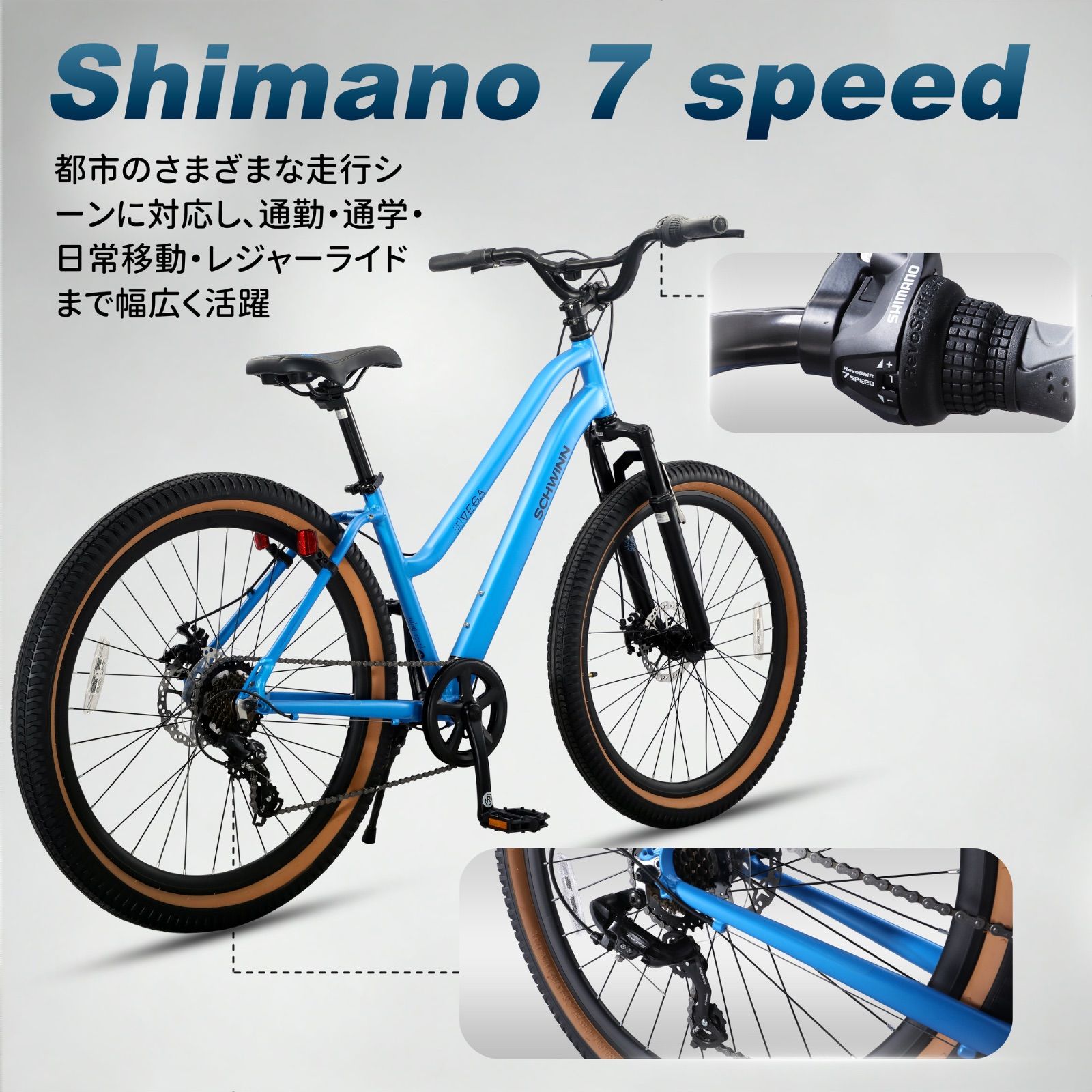 SCHWINN マウンテンバイク 27.5インチ 7段変速 ディスクブレーキ 