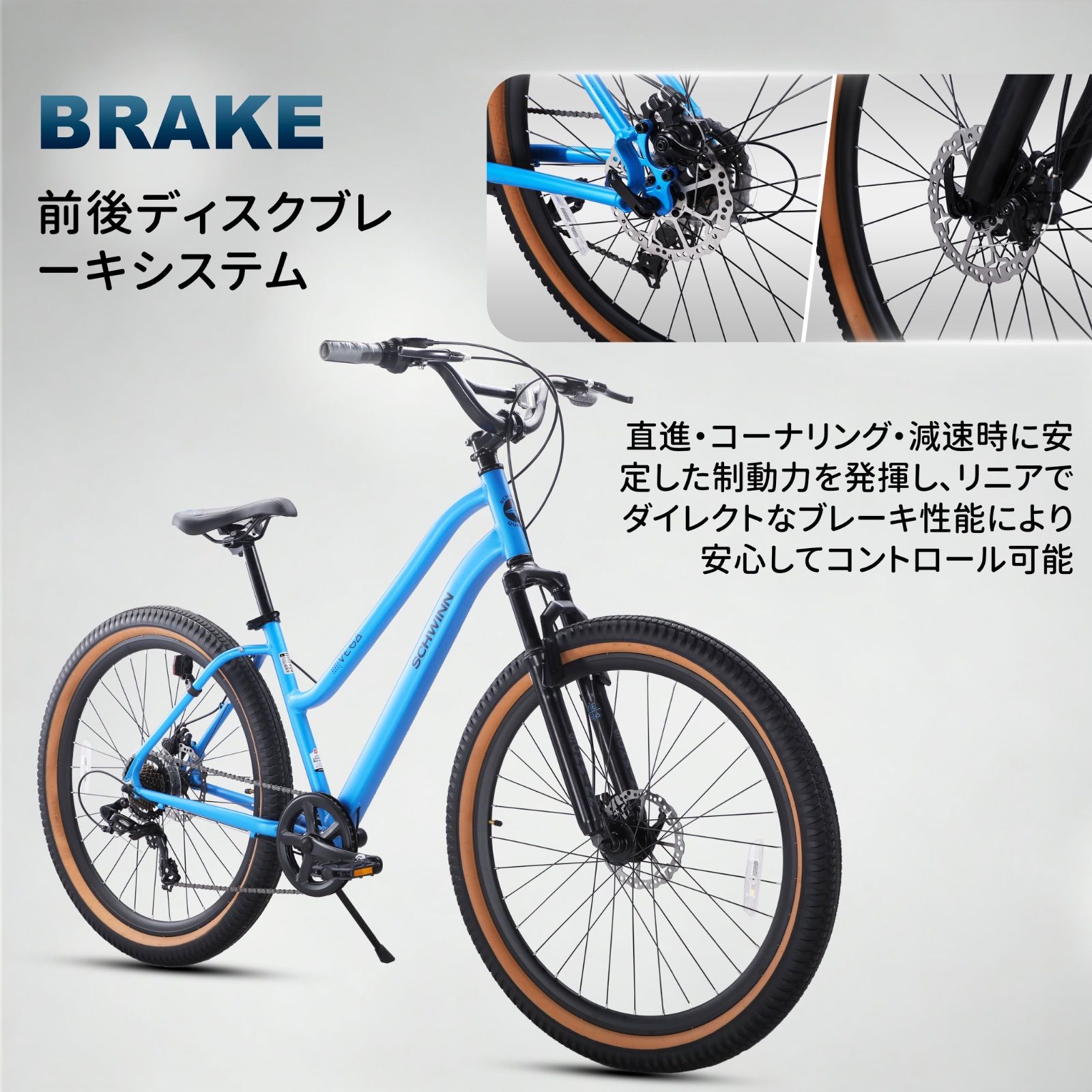 SCHWINN マウンテンバイク 27.5インチ 7段変速 ディスクブレーキ 