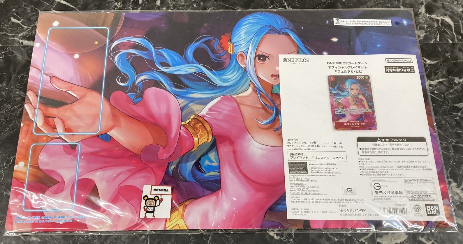 ワンピースカードゲーム オフィシャルプレイマット ネフェルタリ・ビビ 